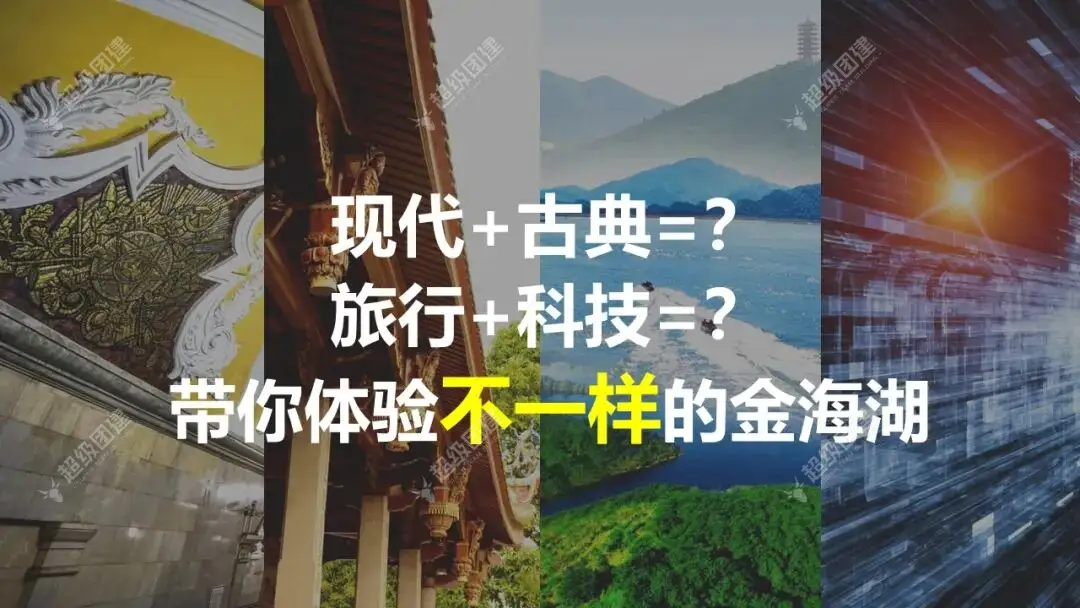 【头号玩家】户外定向团建活动.jpg