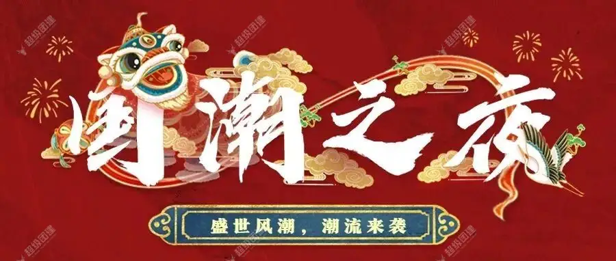超级团建SuperTB www.tbsuper.com