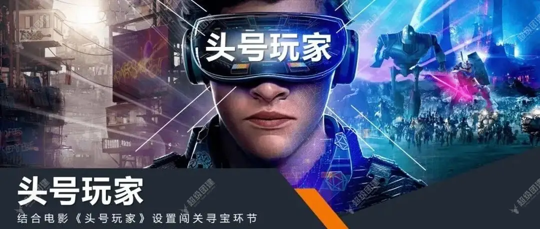 超级团建SuperTB www.tbsuper.com