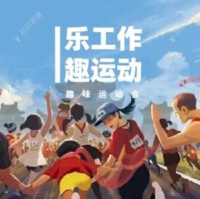 超级团建SuperTB www.tbsuper.com