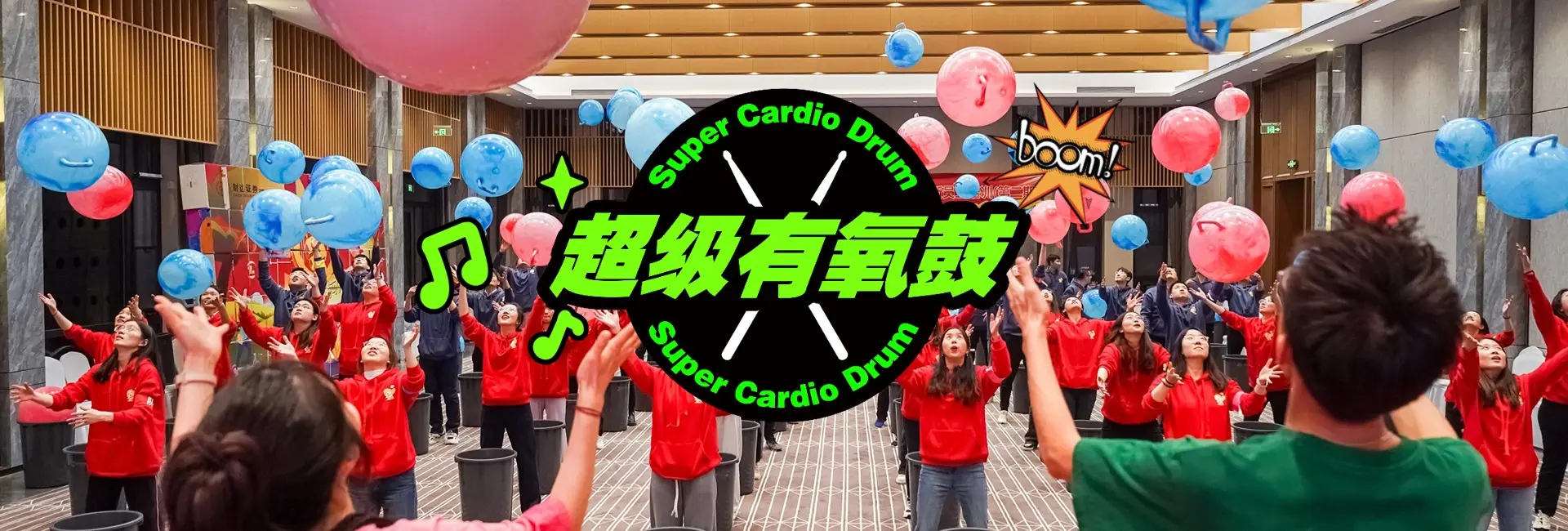 超级团建SuperTB www.tbsuper.com