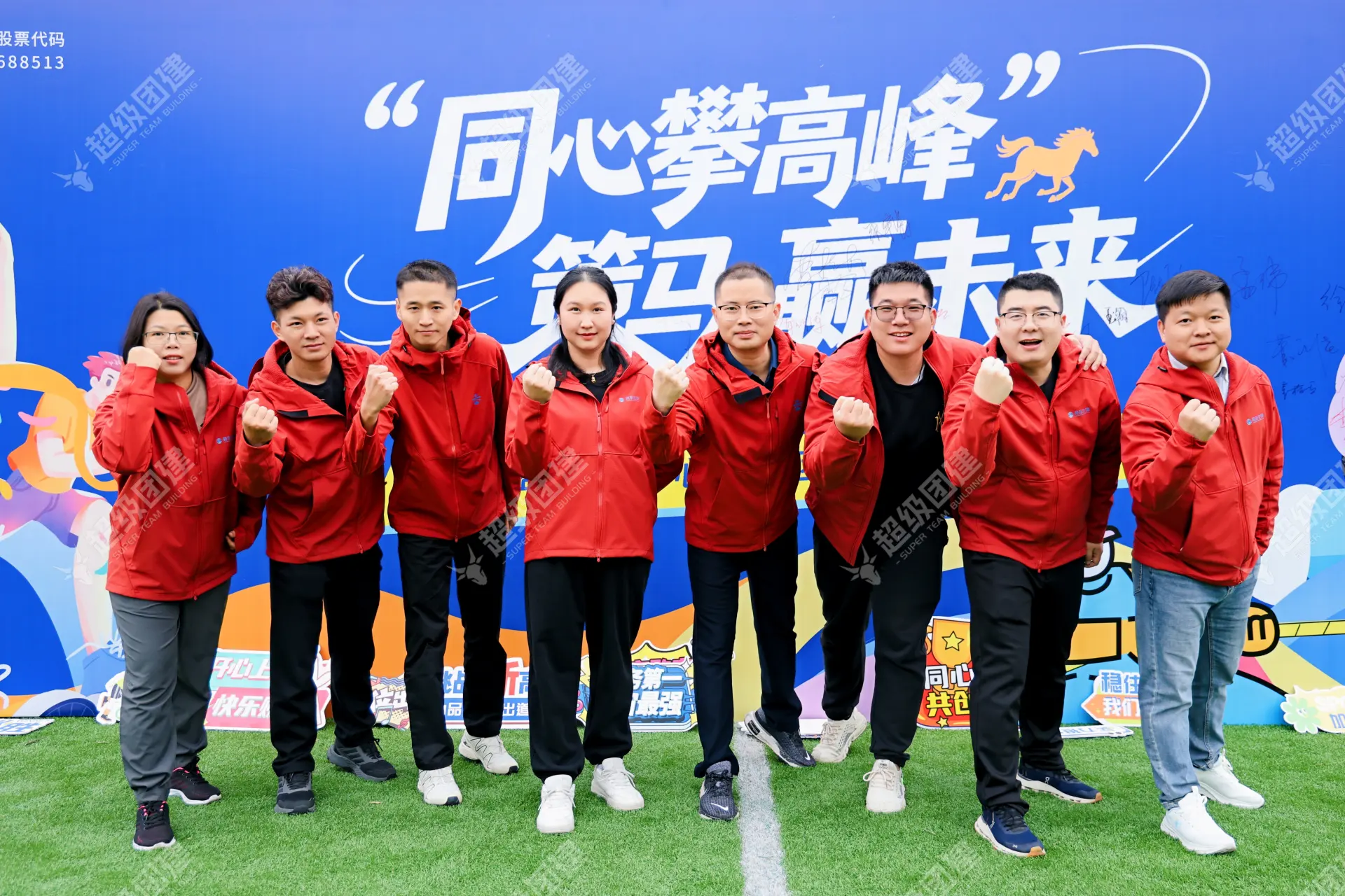 超级团建SuperTB www.tbsuper.com