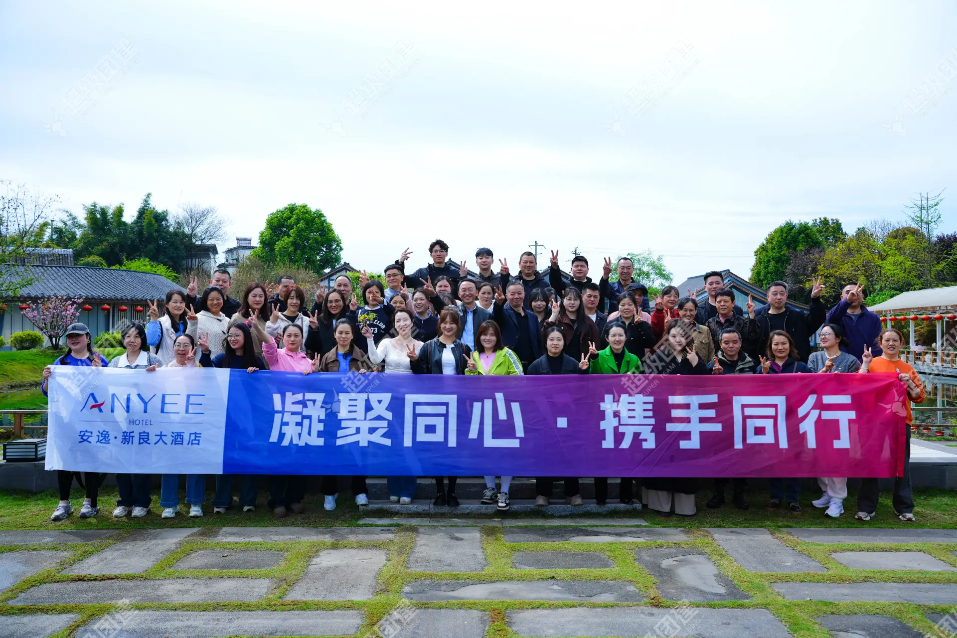 超级团建SuperTB www.tbsuper.com