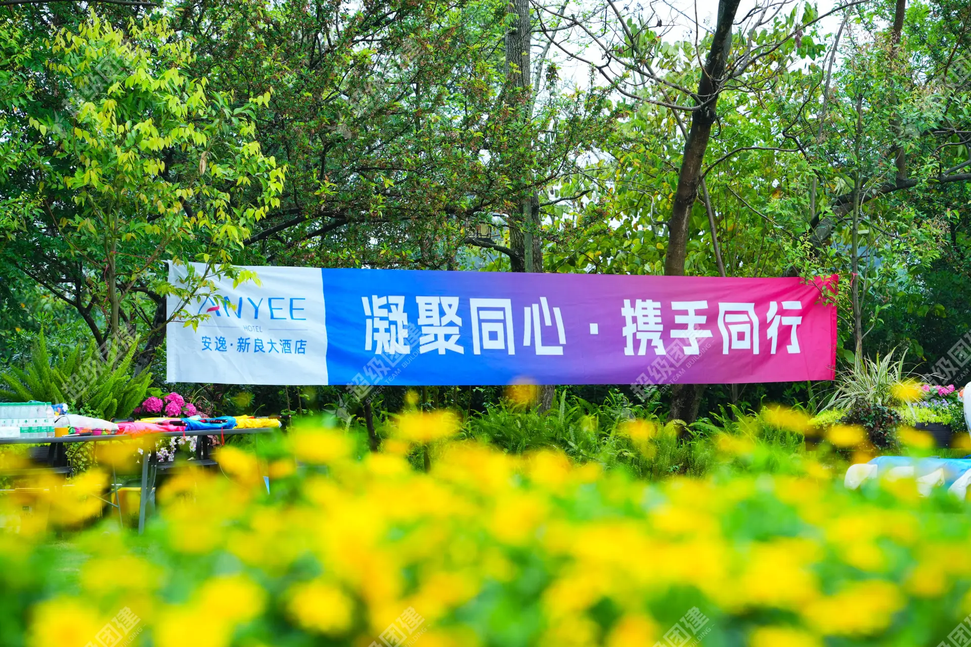 超级团建SuperTB www.tbsuper.com