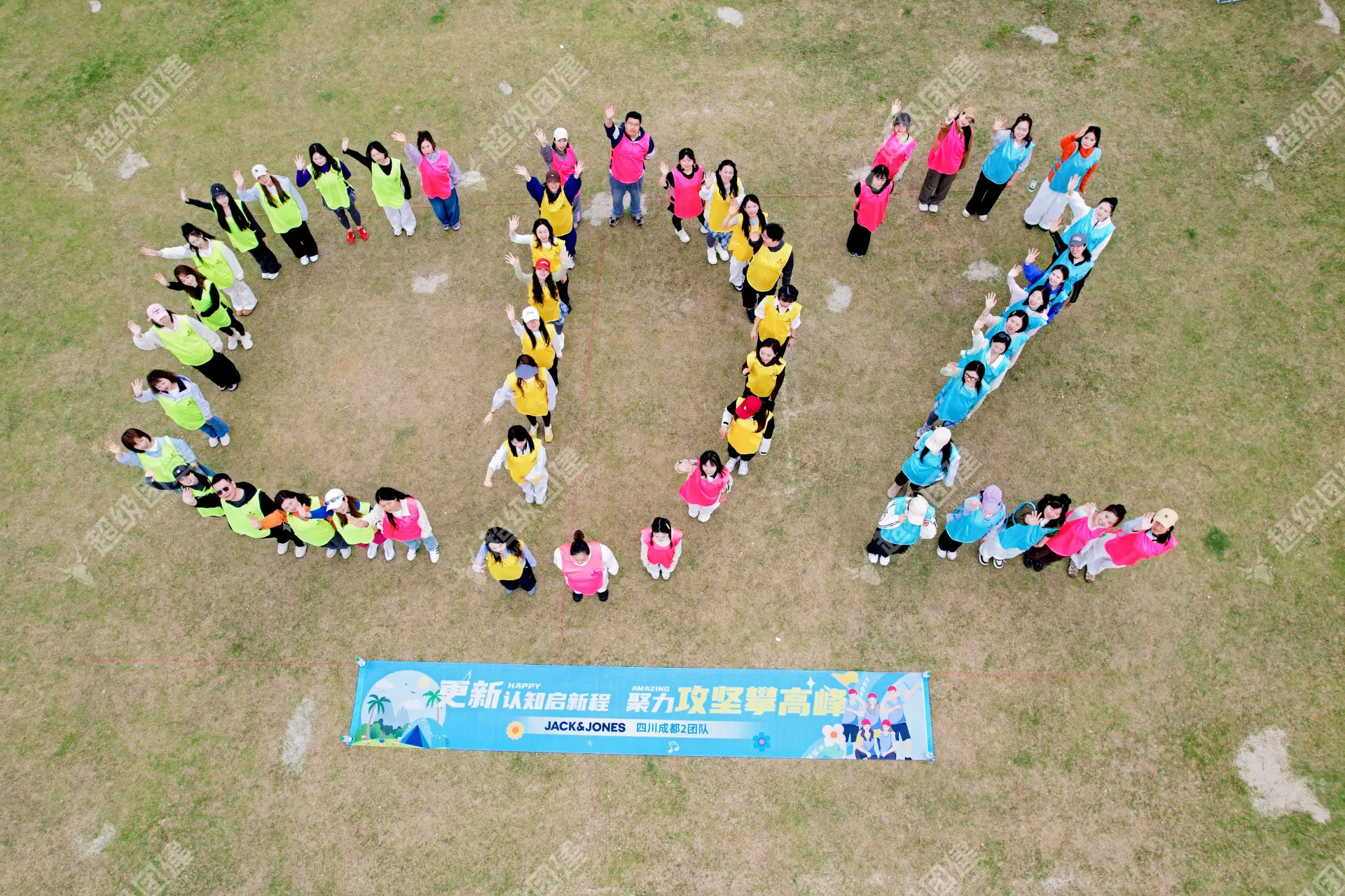 超级团建SuperTB www.tbsuper.com