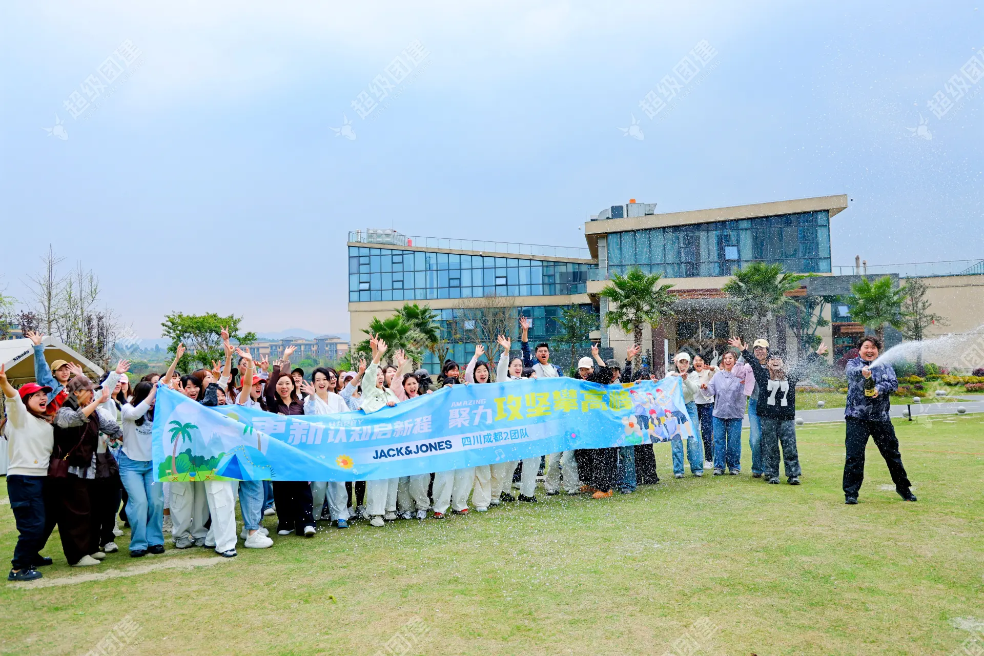 超级团建SuperTB www.tbsuper.com