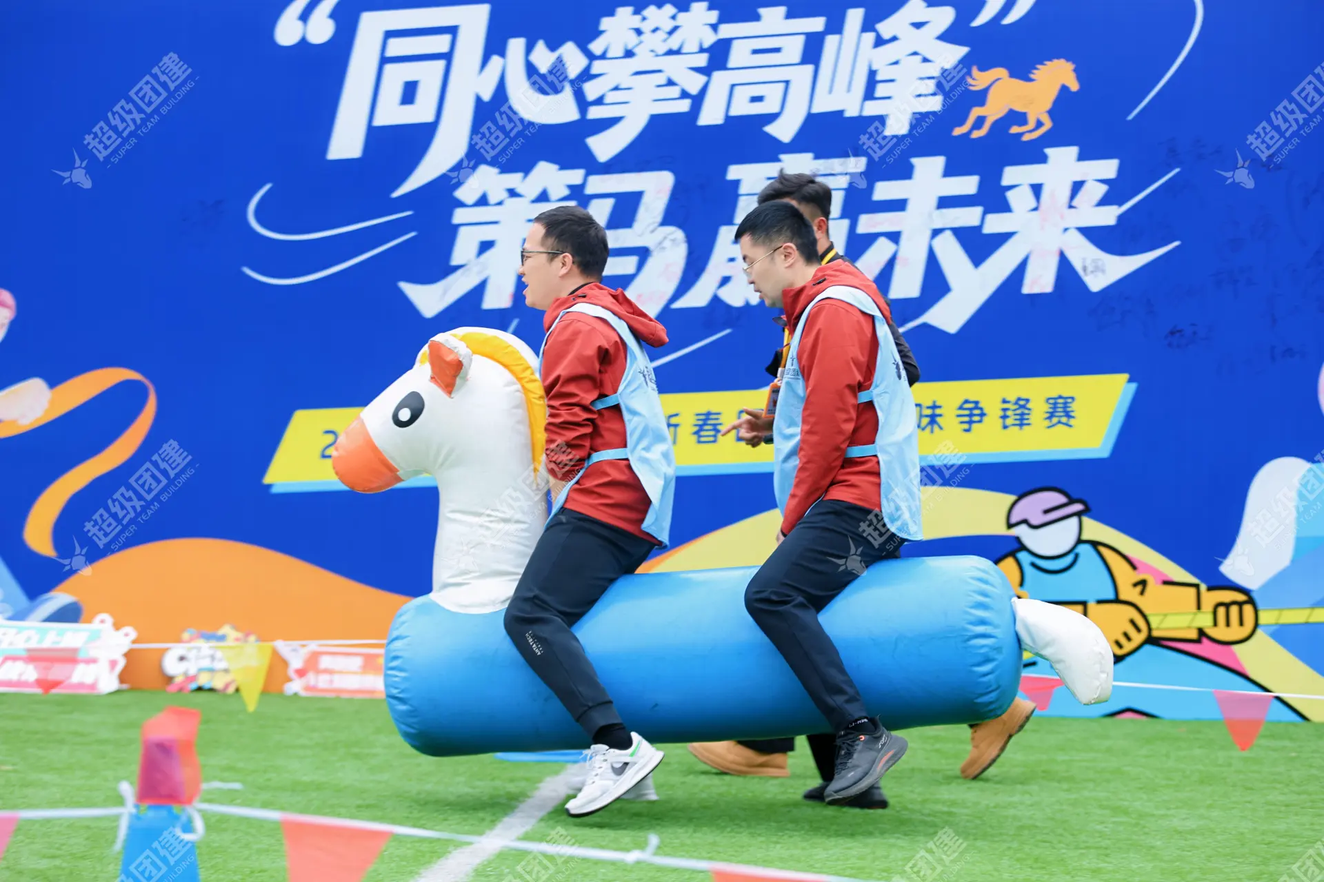 超级团建SuperTB www.tbsuper.com