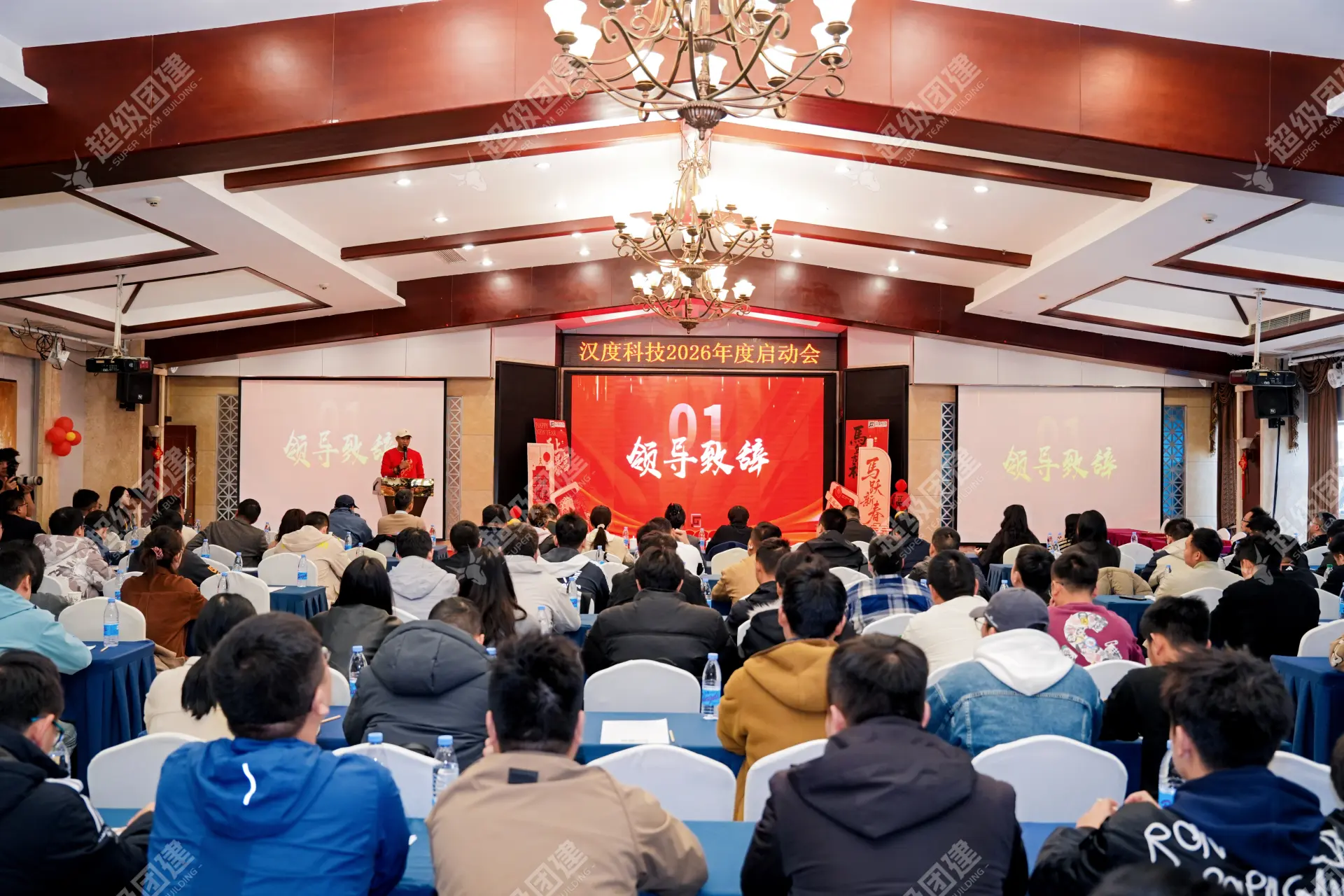 超级团建SuperTB www.tbsuper.com