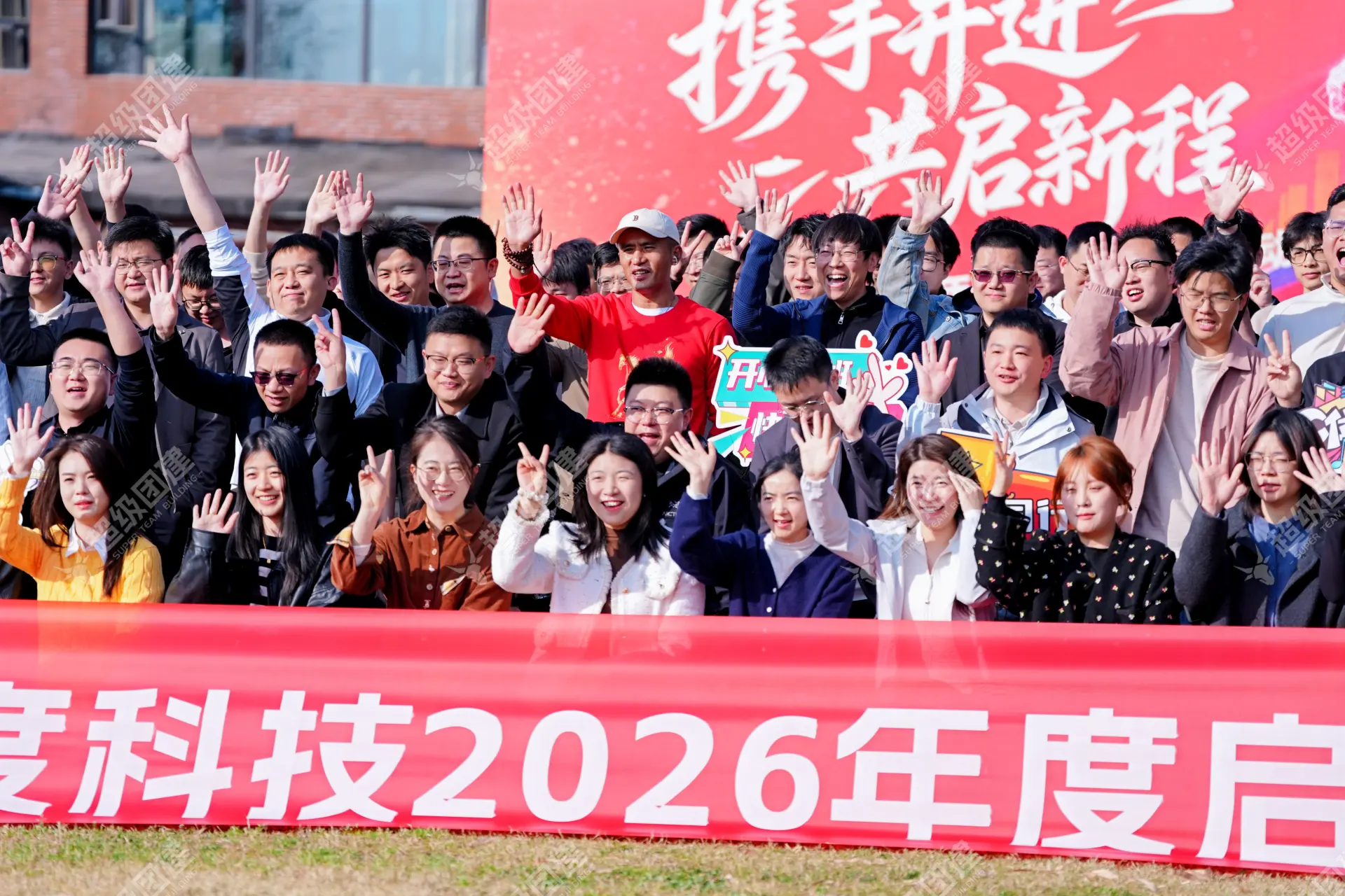 超级团建SuperTB www.tbsuper.com