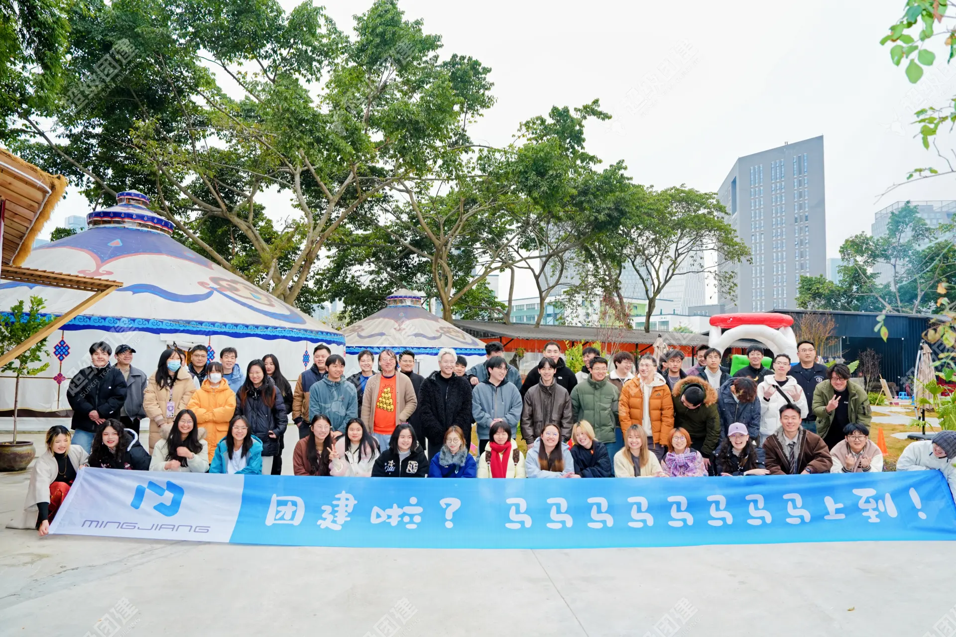 超级团建SuperTB www.tbsuper.com