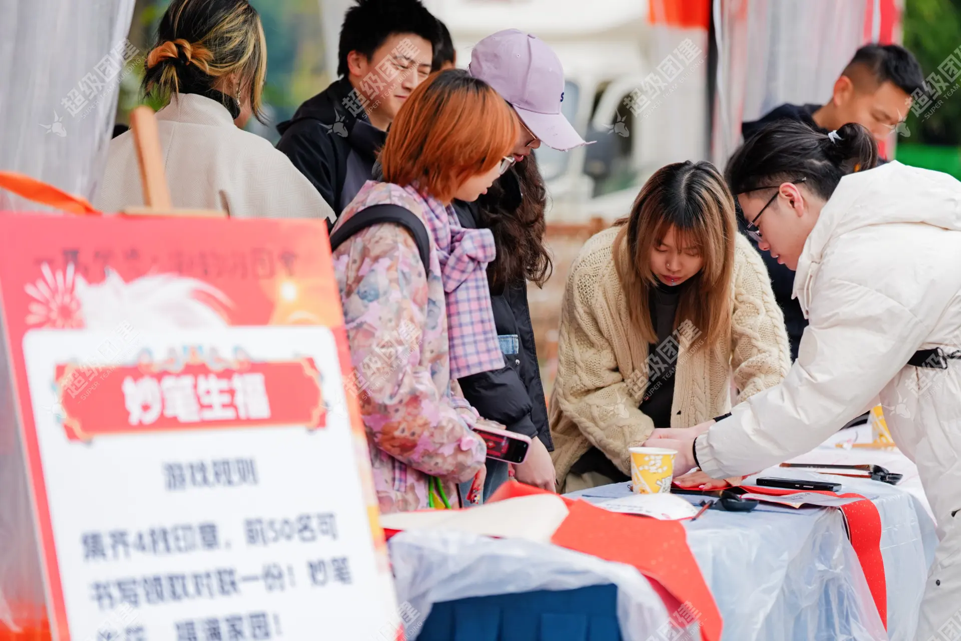 超级团建SuperTB www.tbsuper.com