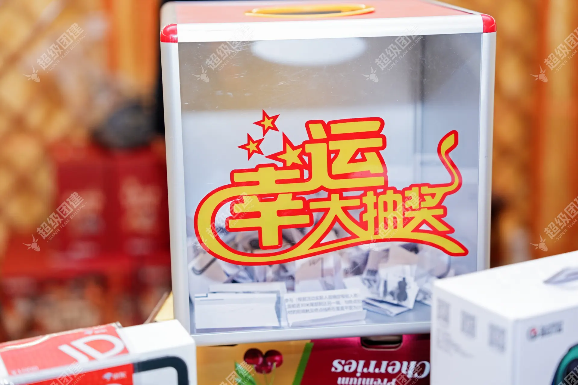 超级团建SuperTB www.tbsuper.com