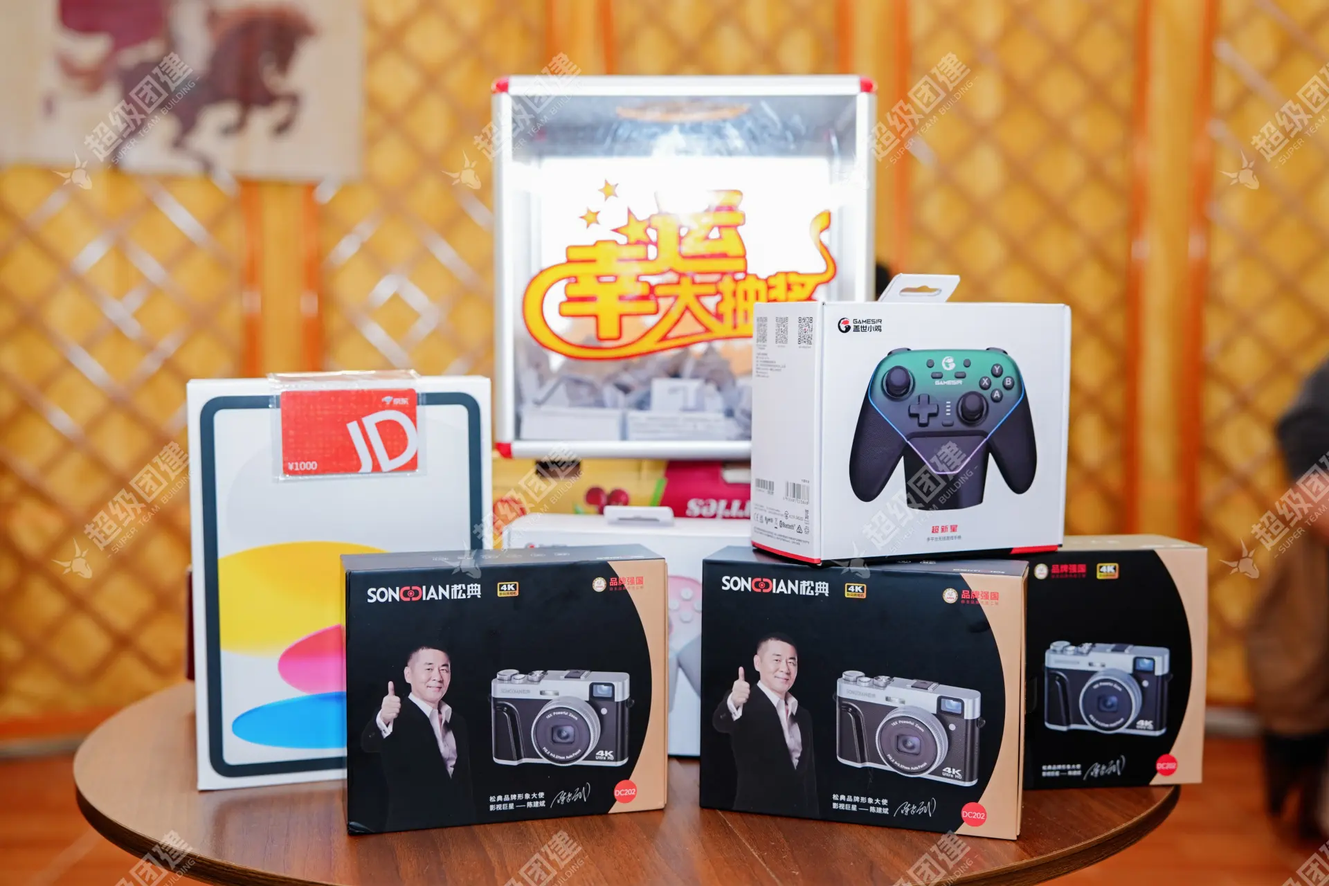 超级团建SuperTB www.tbsuper.com