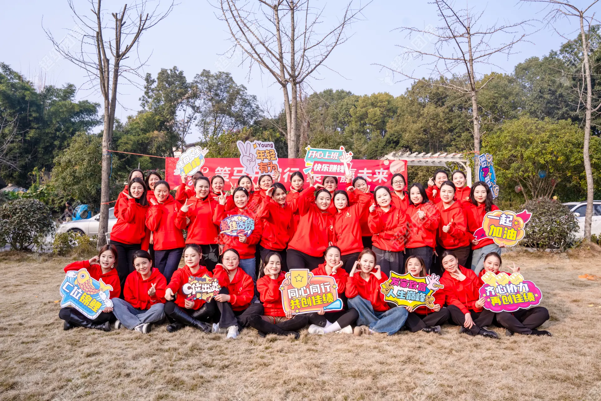 超级团建SuperTB www.tbsuper.com