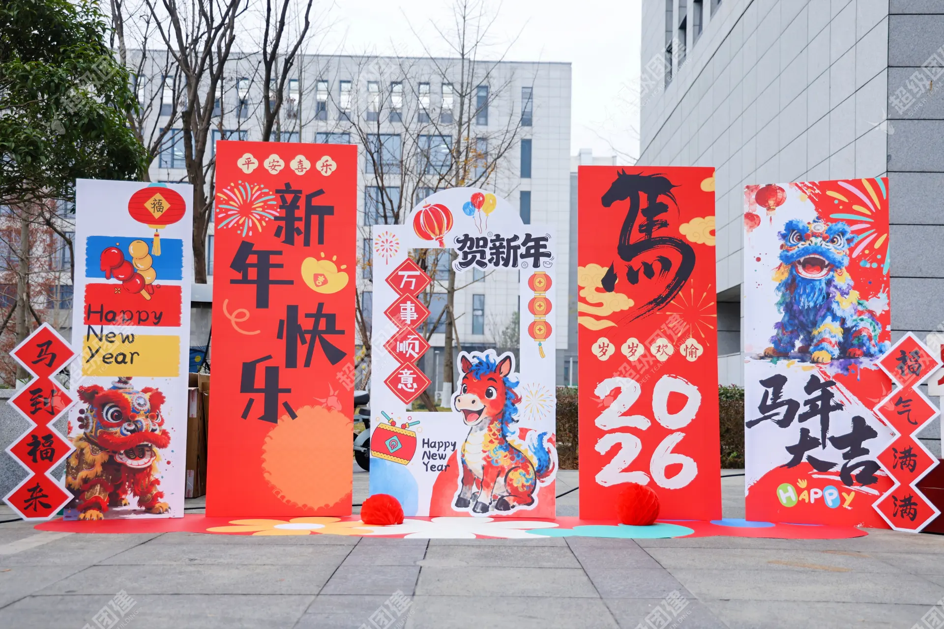 超级团建SuperTB www.tbsuper.com