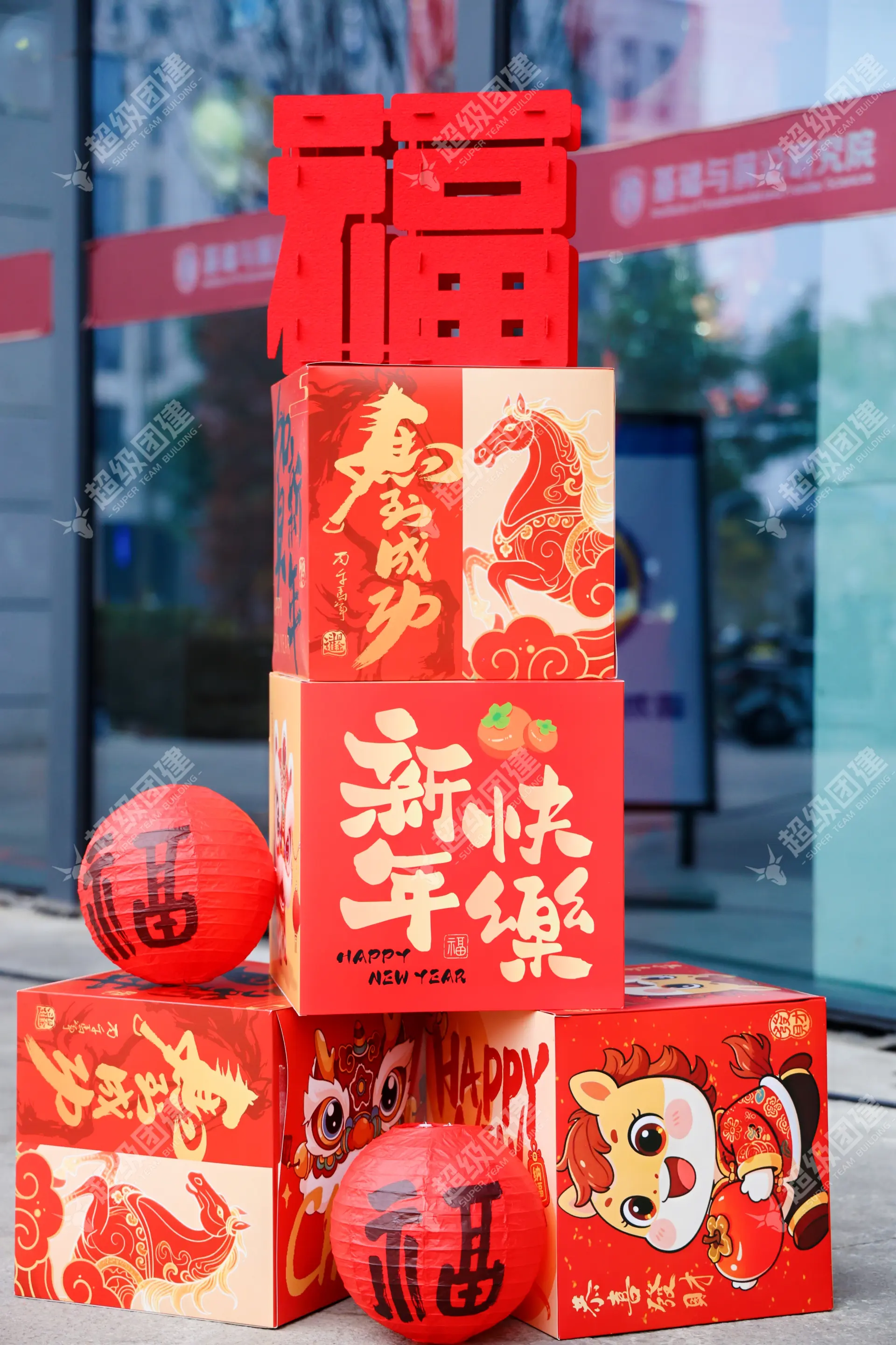 超级团建SuperTB www.tbsuper.com