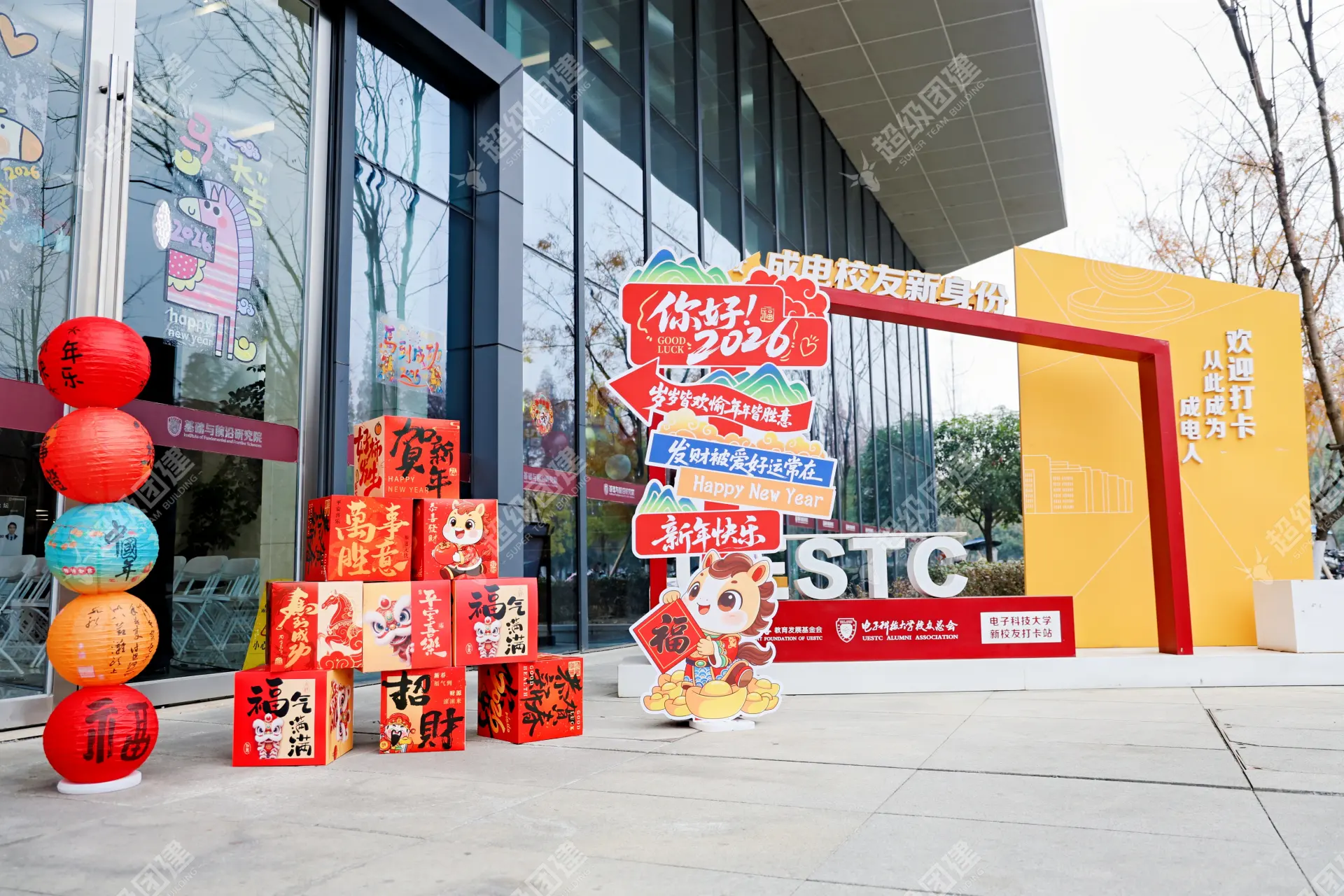 超级团建SuperTB www.tbsuper.com