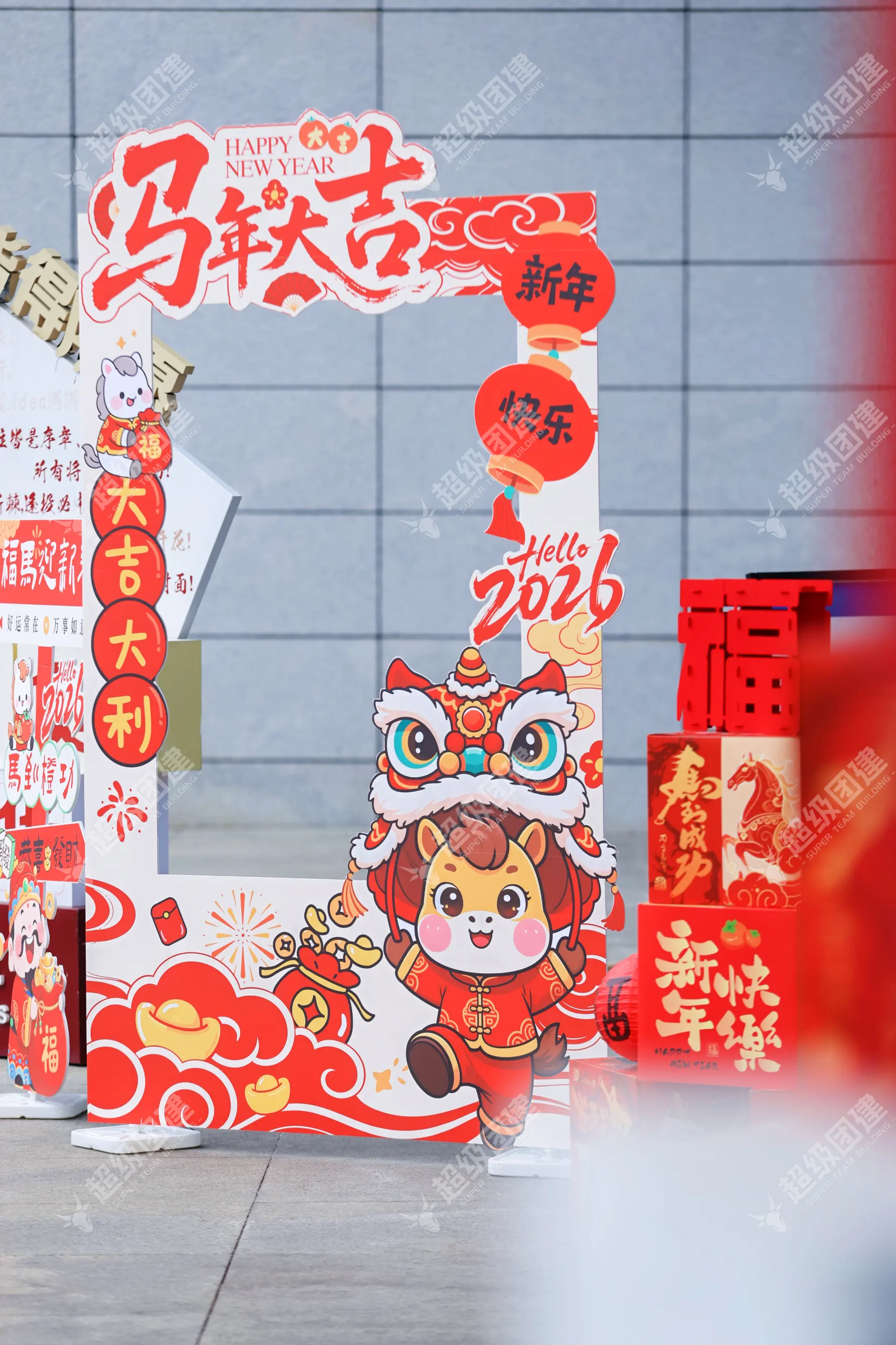 超级团建SuperTB www.tbsuper.com