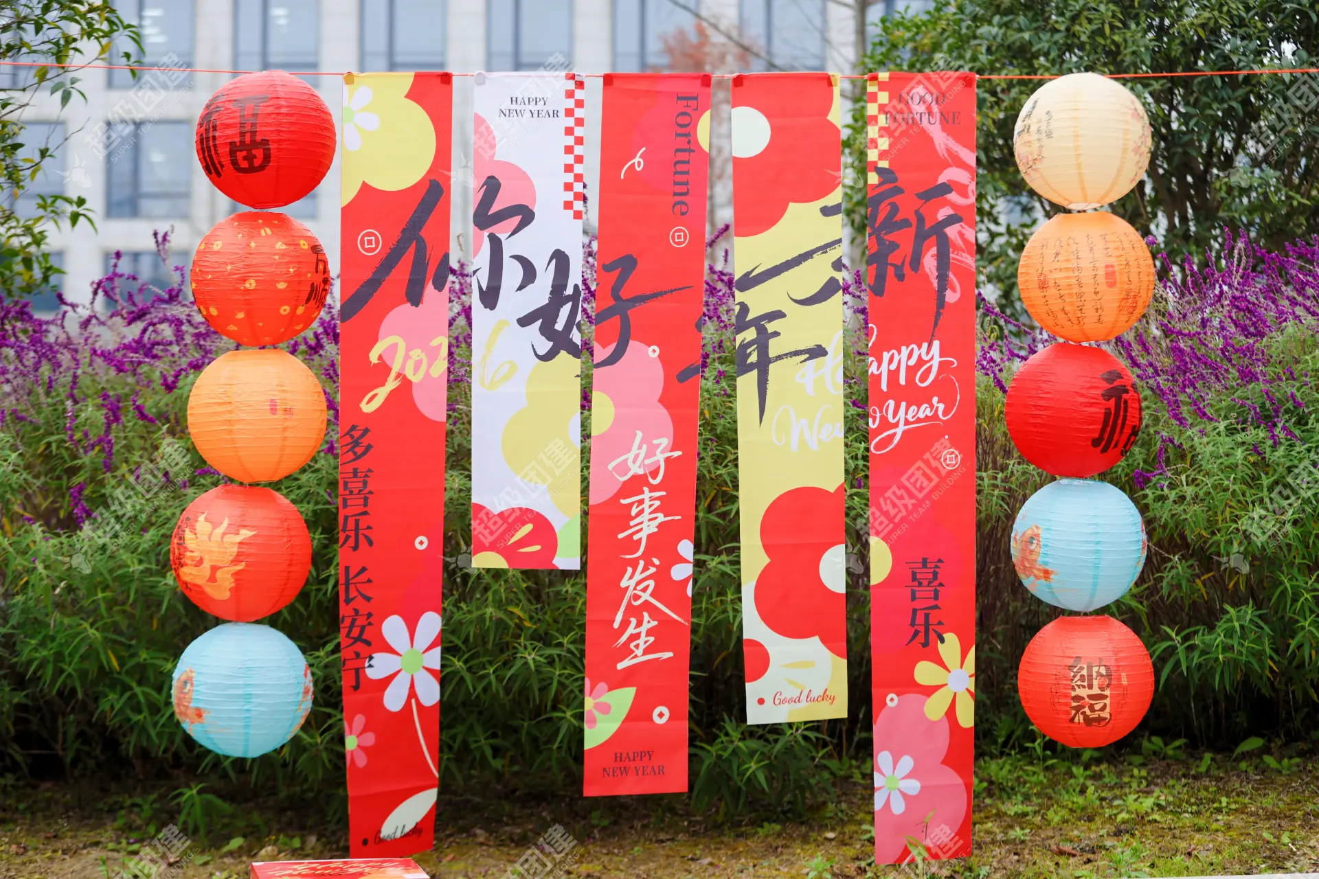 超级团建SuperTB www.tbsuper.com