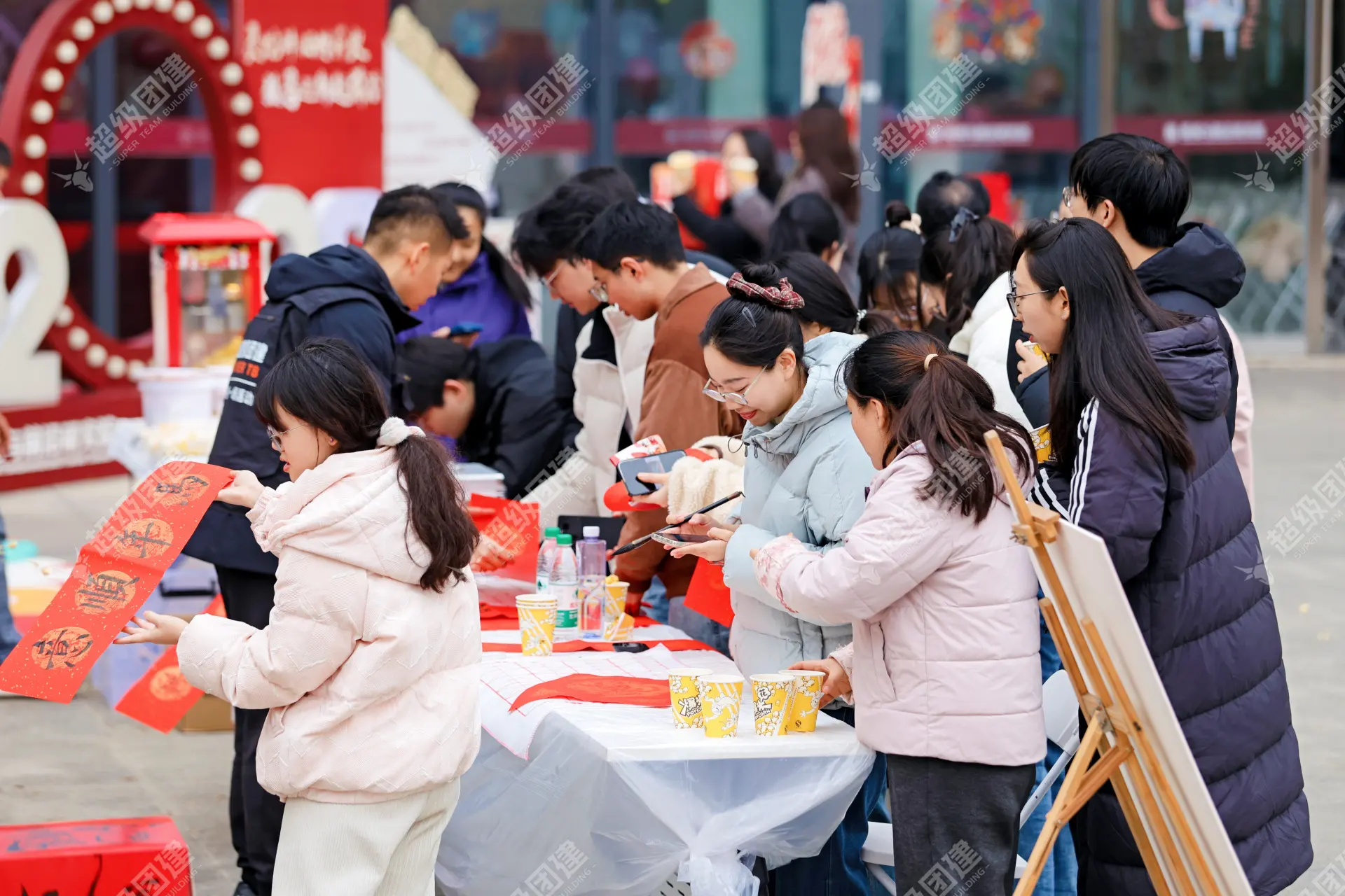 超级团建SuperTB www.tbsuper.com