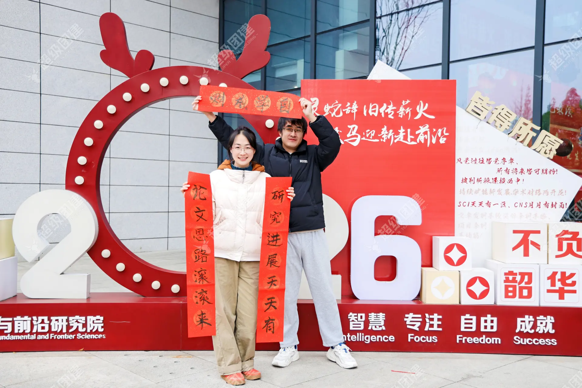 超级团建SuperTB www.tbsuper.com