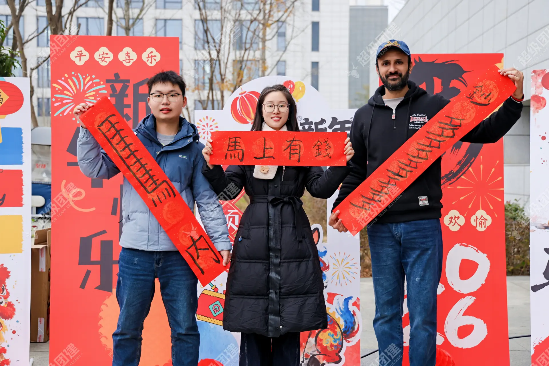 超级团建SuperTB www.tbsuper.com