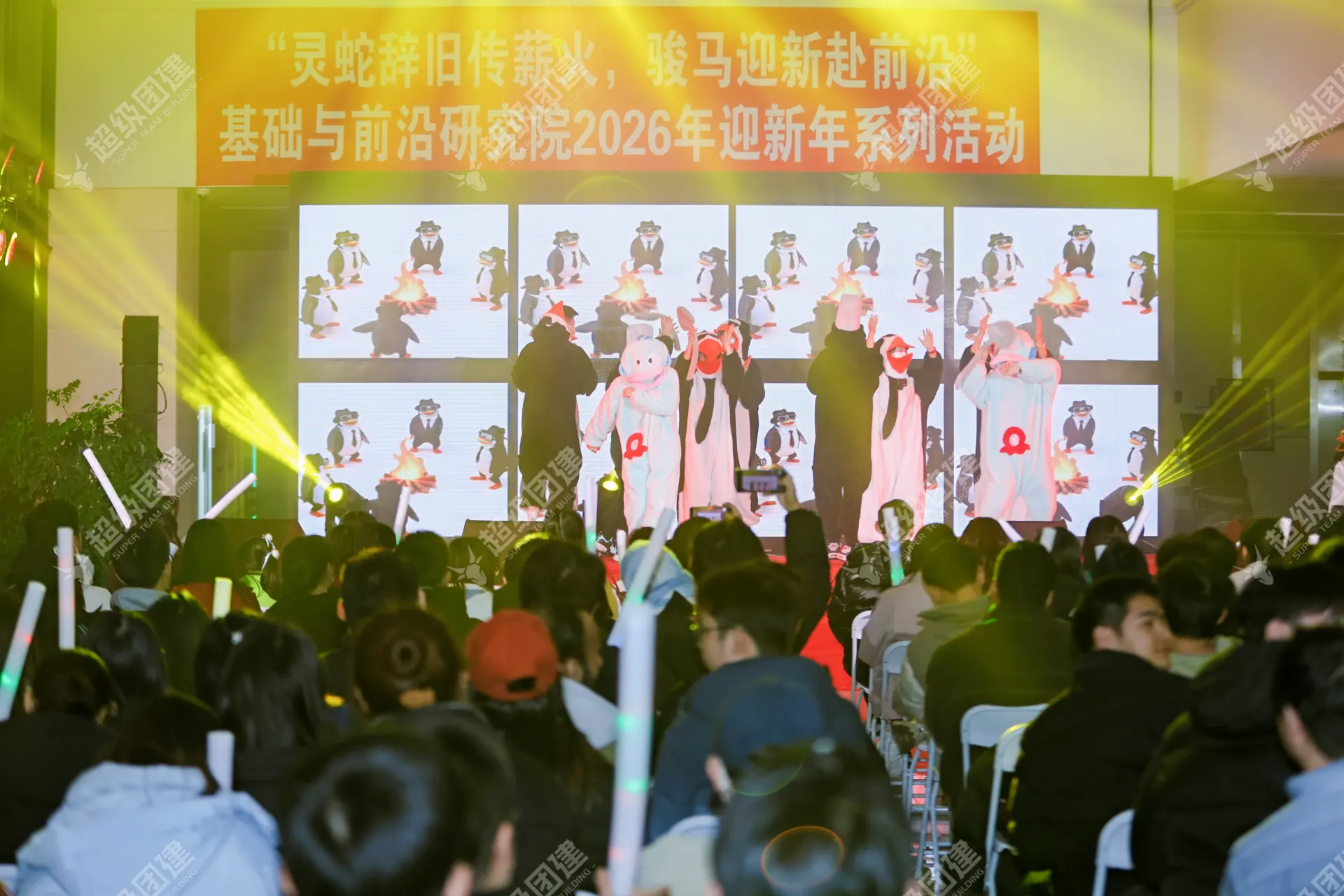 超级团建SuperTB www.tbsuper.com