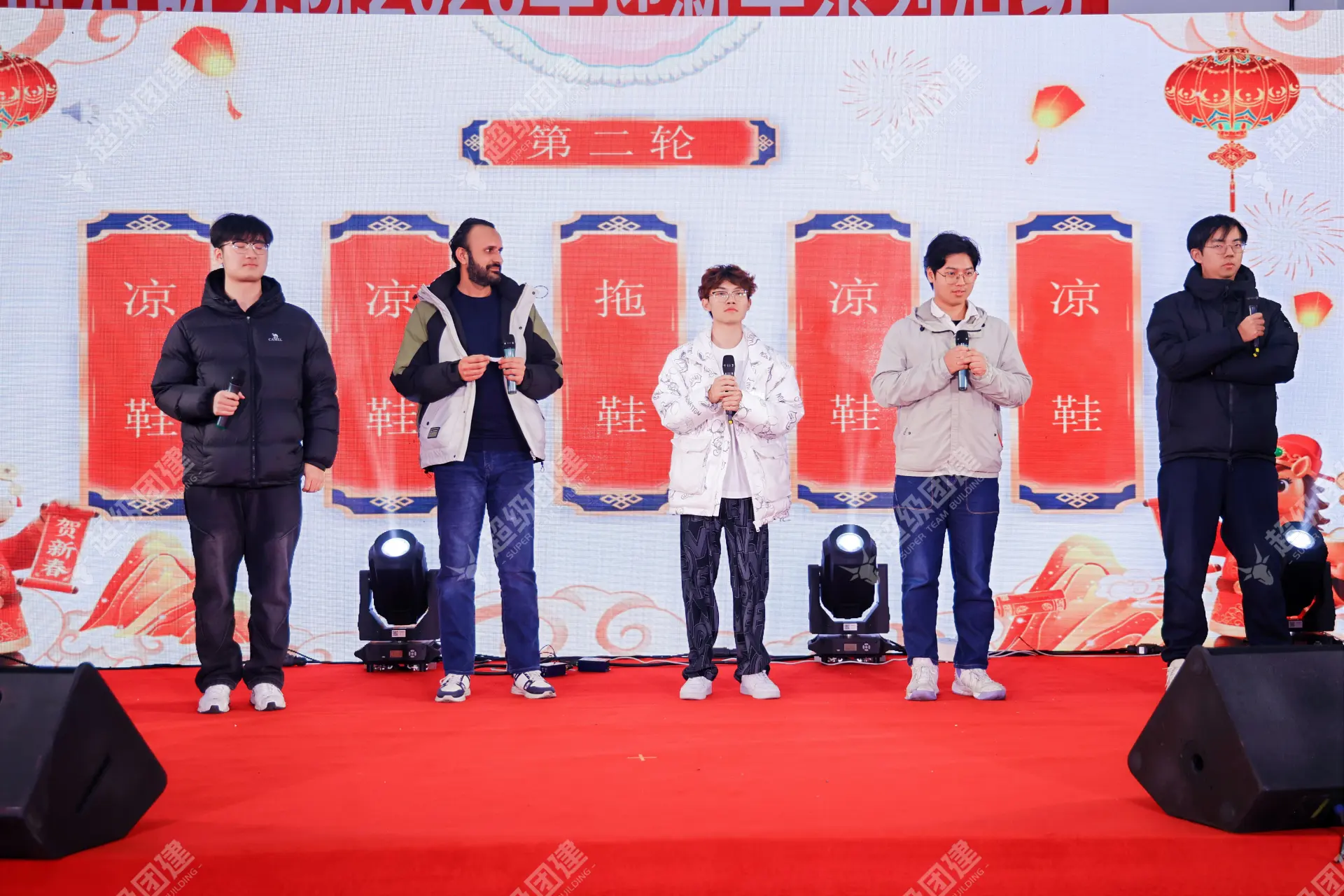 超级团建SuperTB www.tbsuper.com