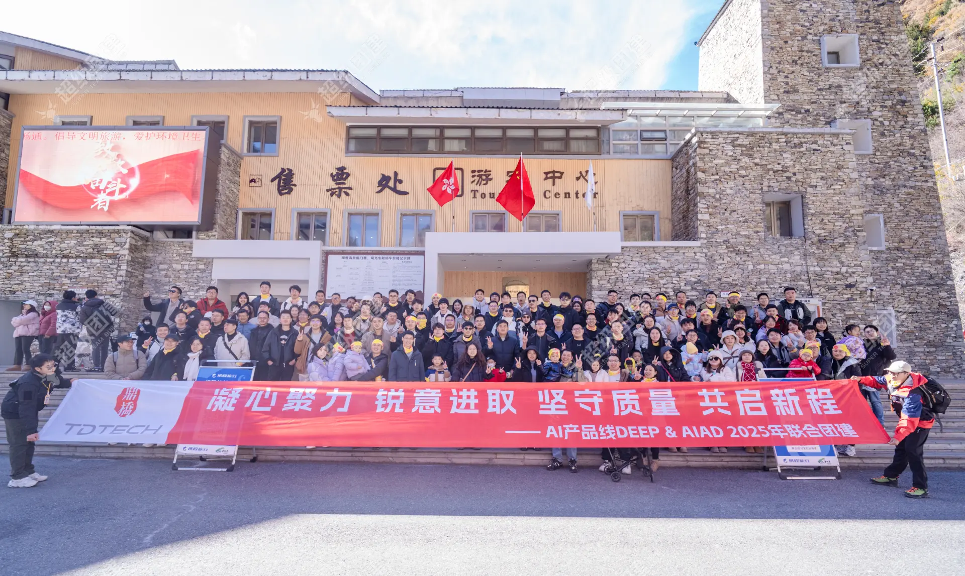 超级团建SuperTB www.tbsuper.com