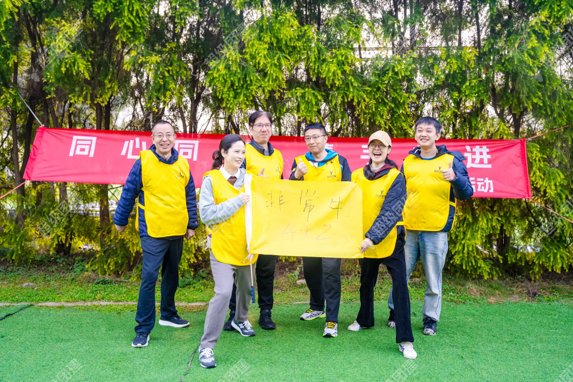 超级团建SuperTB www.tbsuper.com