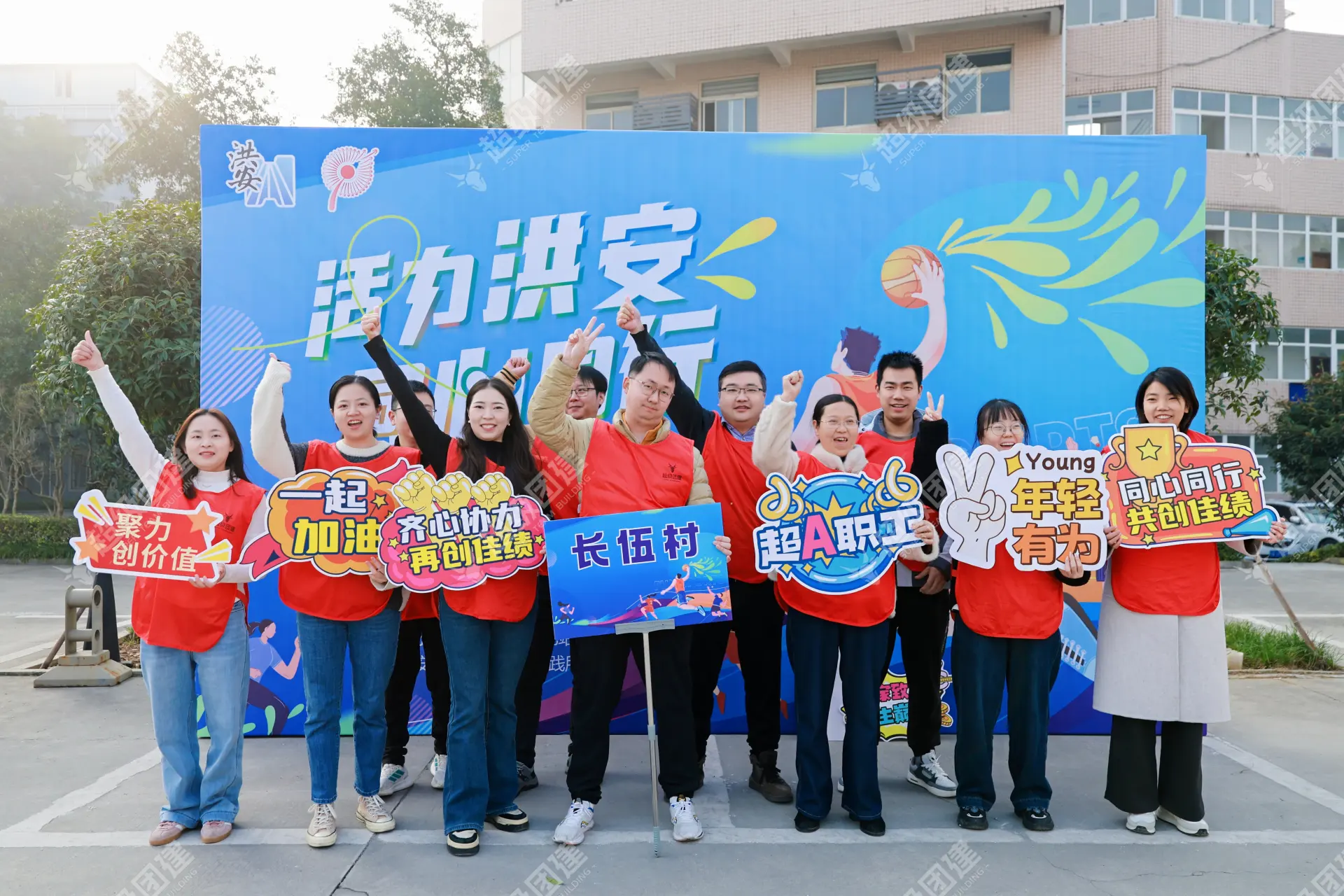 超级团建SuperTB www.tbsuper.com