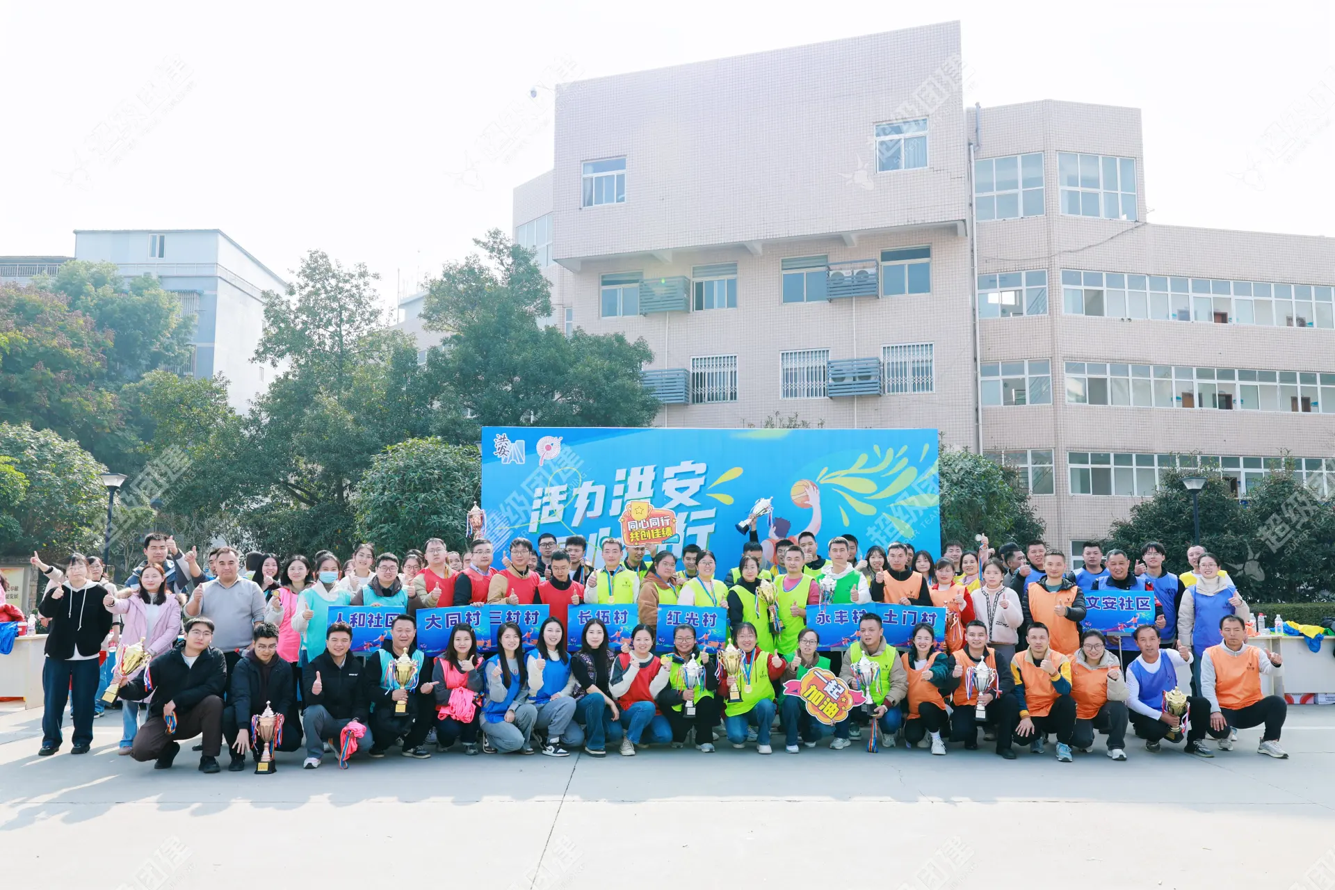 超级团建SuperTB www.tbsuper.com