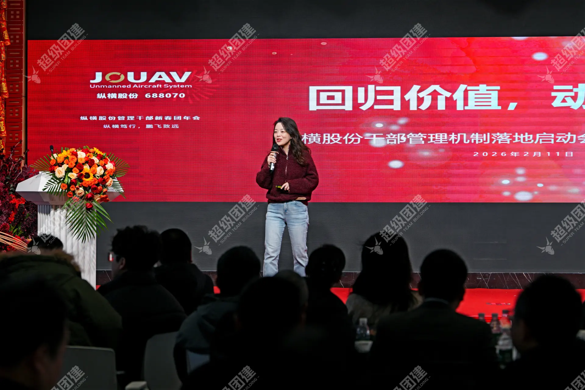 超级团建SuperTB www.tbsuper.com