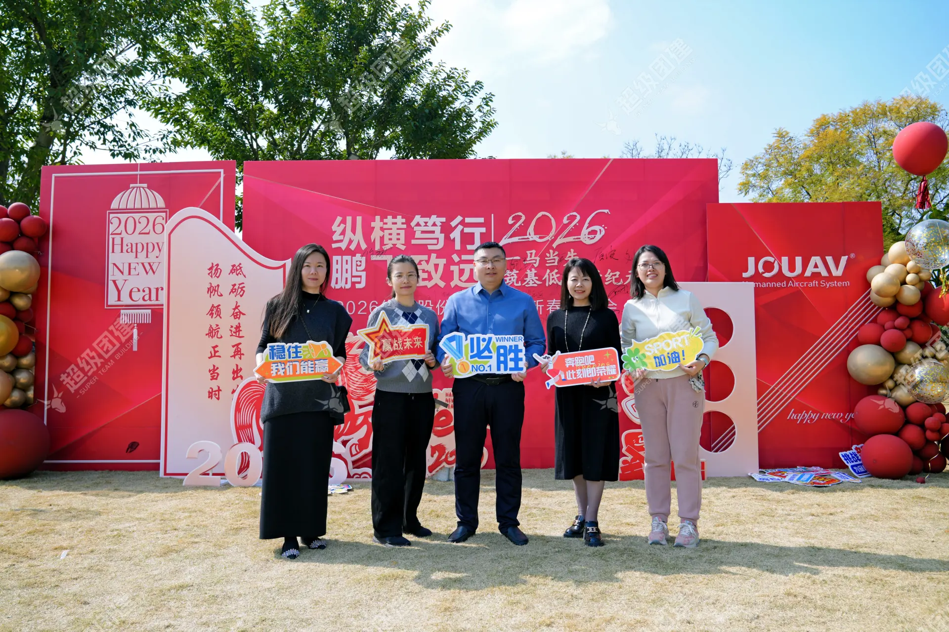 超级团建SuperTB www.tbsuper.com