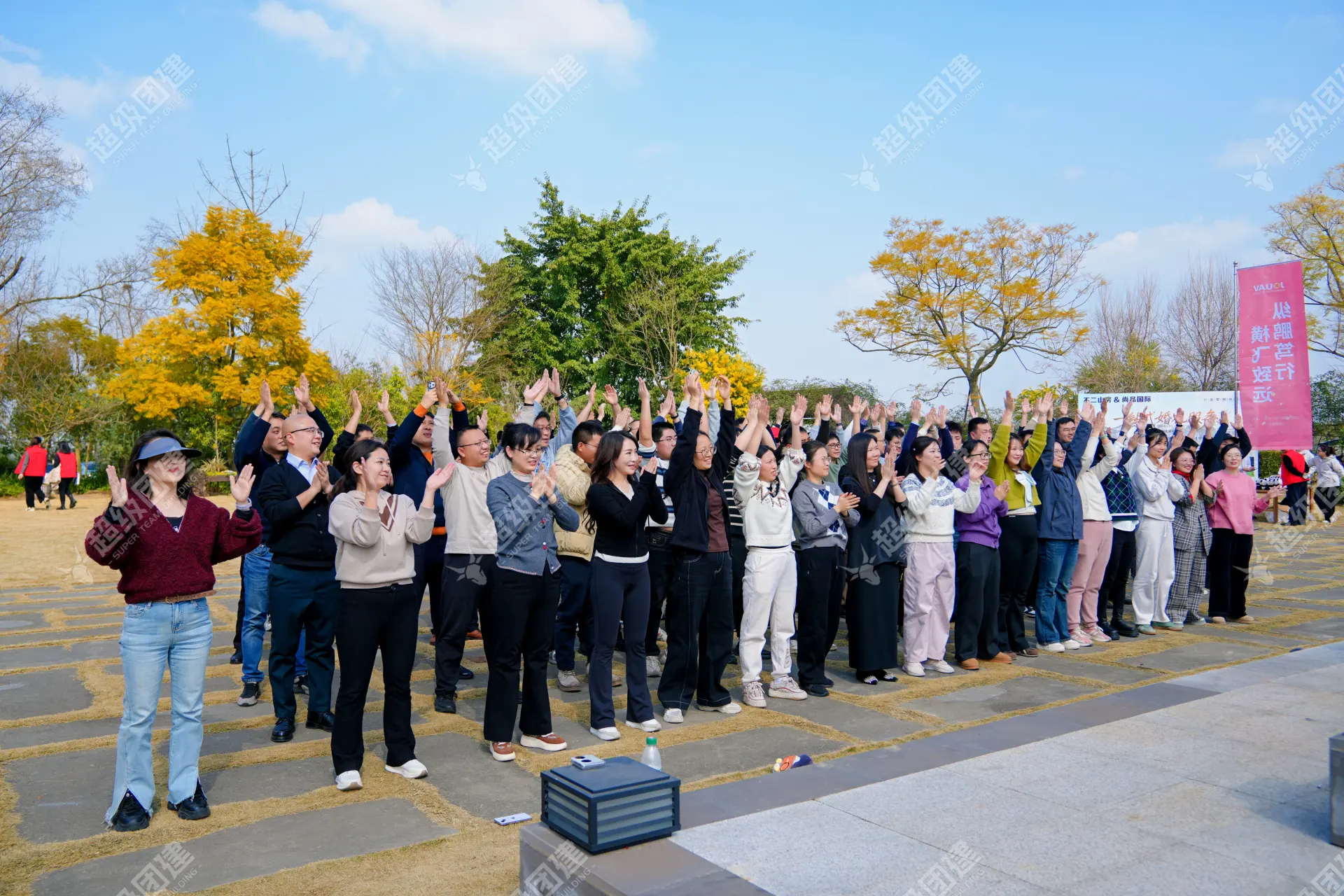 超级团建SuperTB www.tbsuper.com