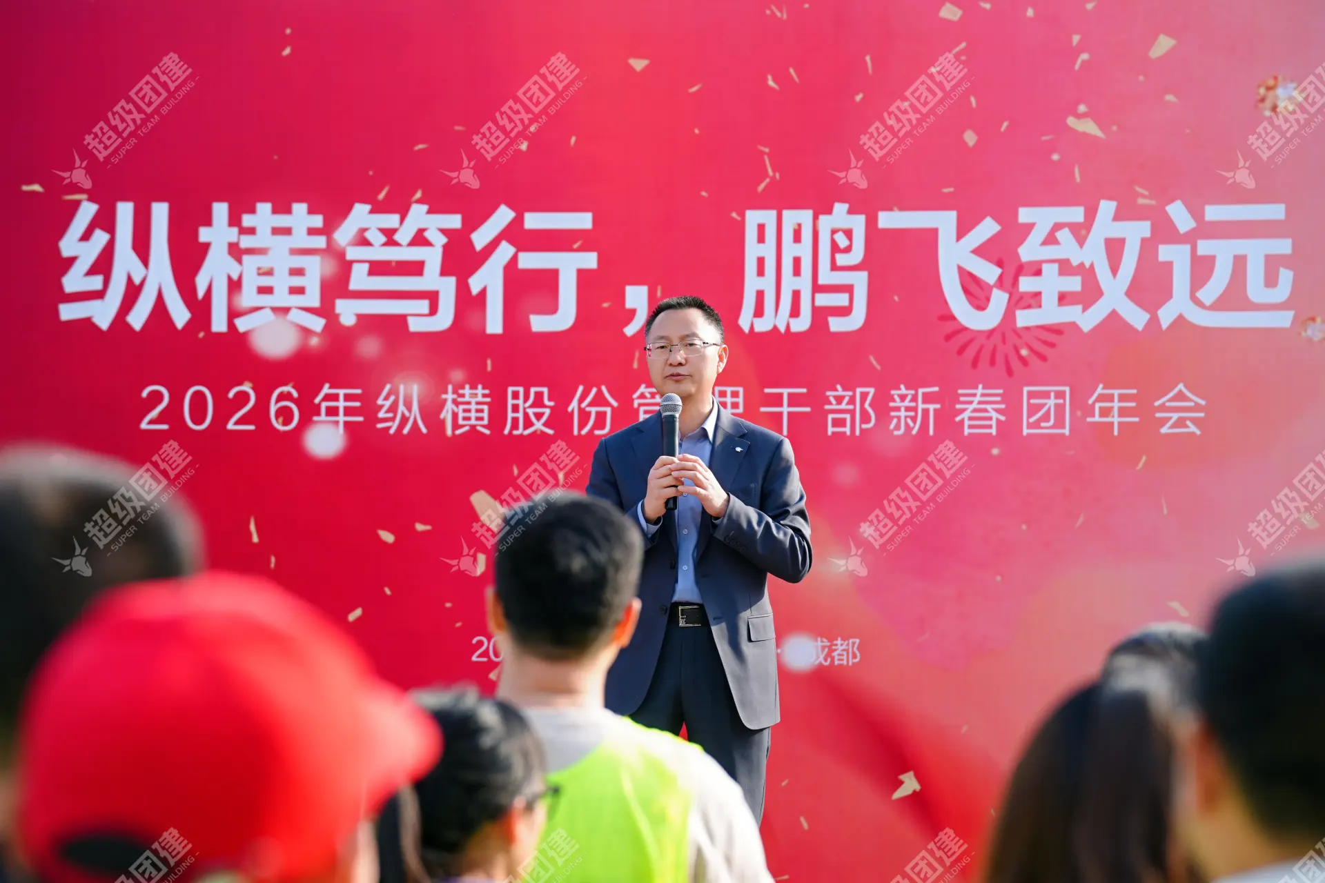 超级团建SuperTB www.tbsuper.com