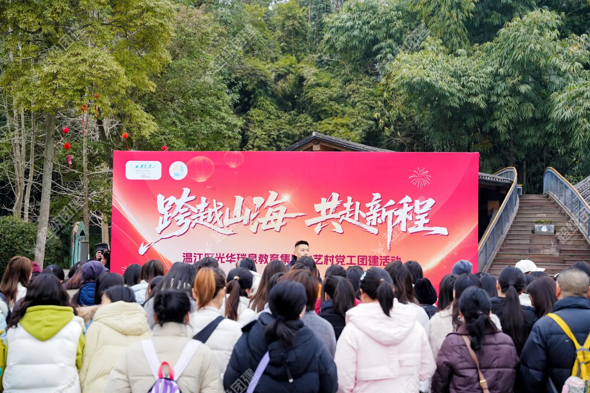 超级团建SuperTB www.tbsuper.com