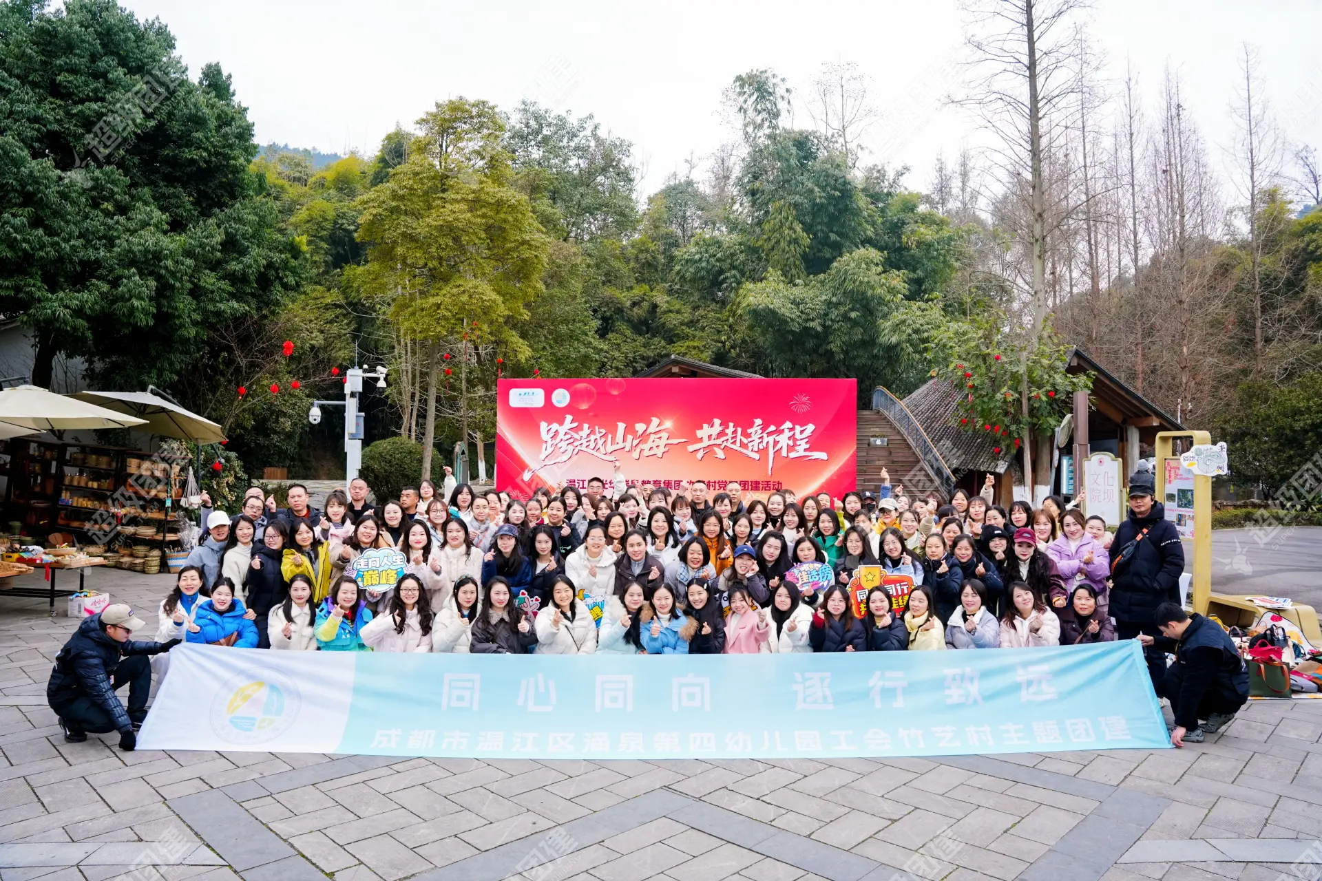 超级团建SuperTB www.tbsuper.com