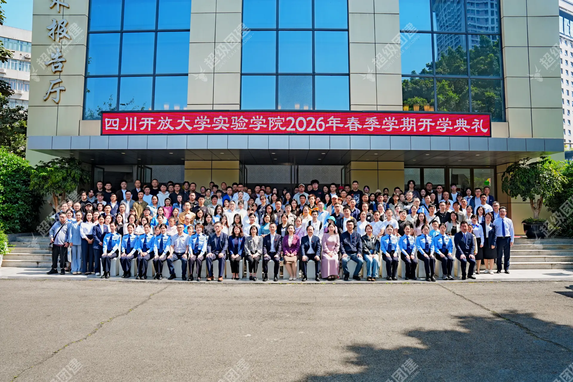 超级团建SuperTB www.tbsuper.com