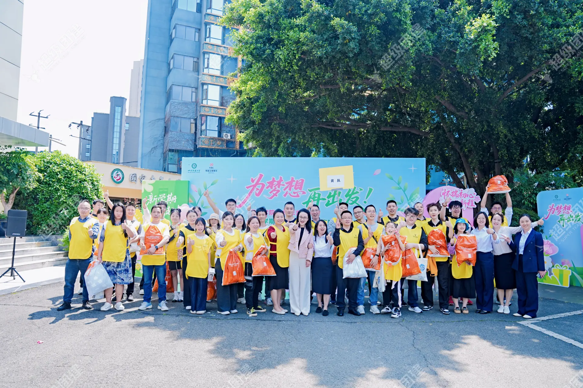 超级团建SuperTB www.tbsuper.com