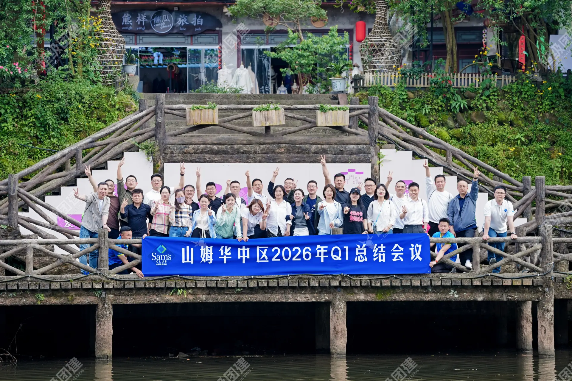 超级团建SuperTB www.tbsuper.com
