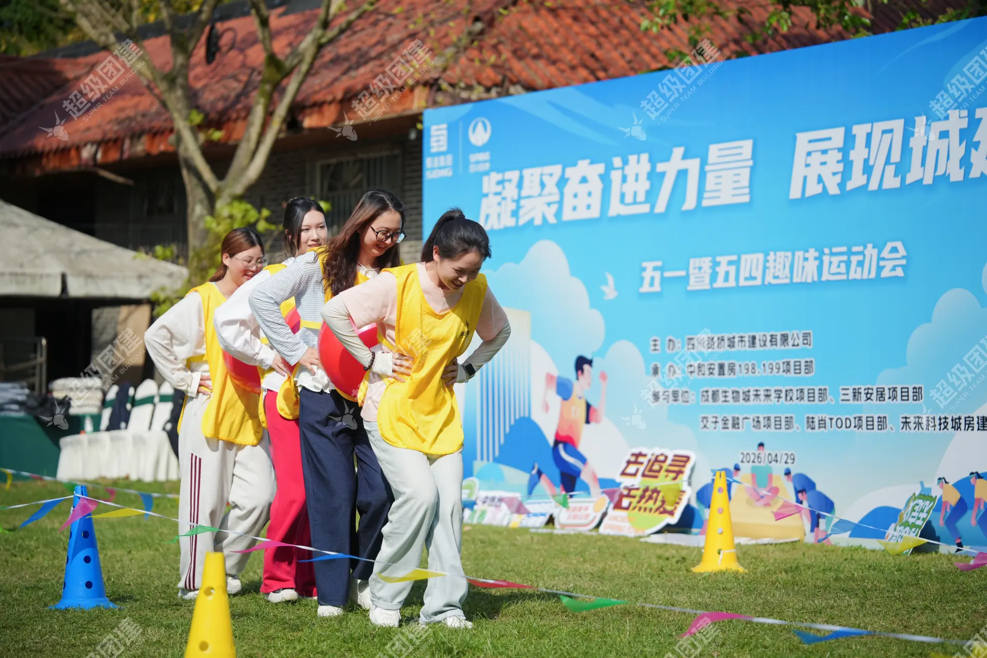 超级团建SuperTB www.tbsuper.com