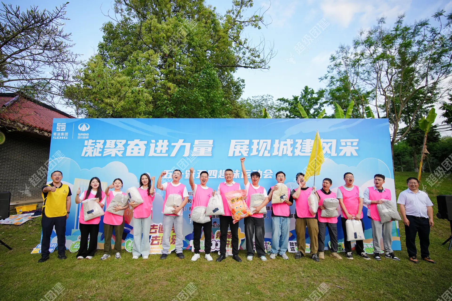 超级团建SuperTB www.tbsuper.com