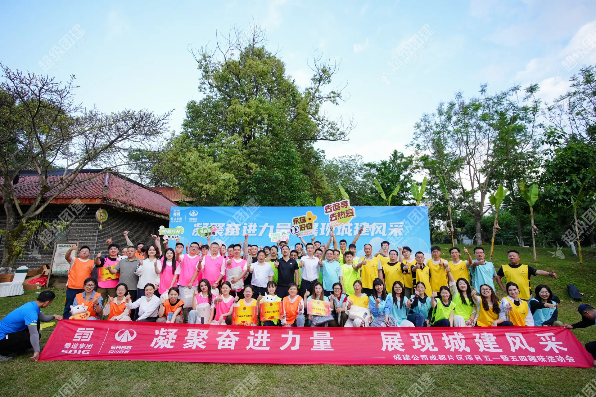 超级团建SuperTB www.tbsuper.com