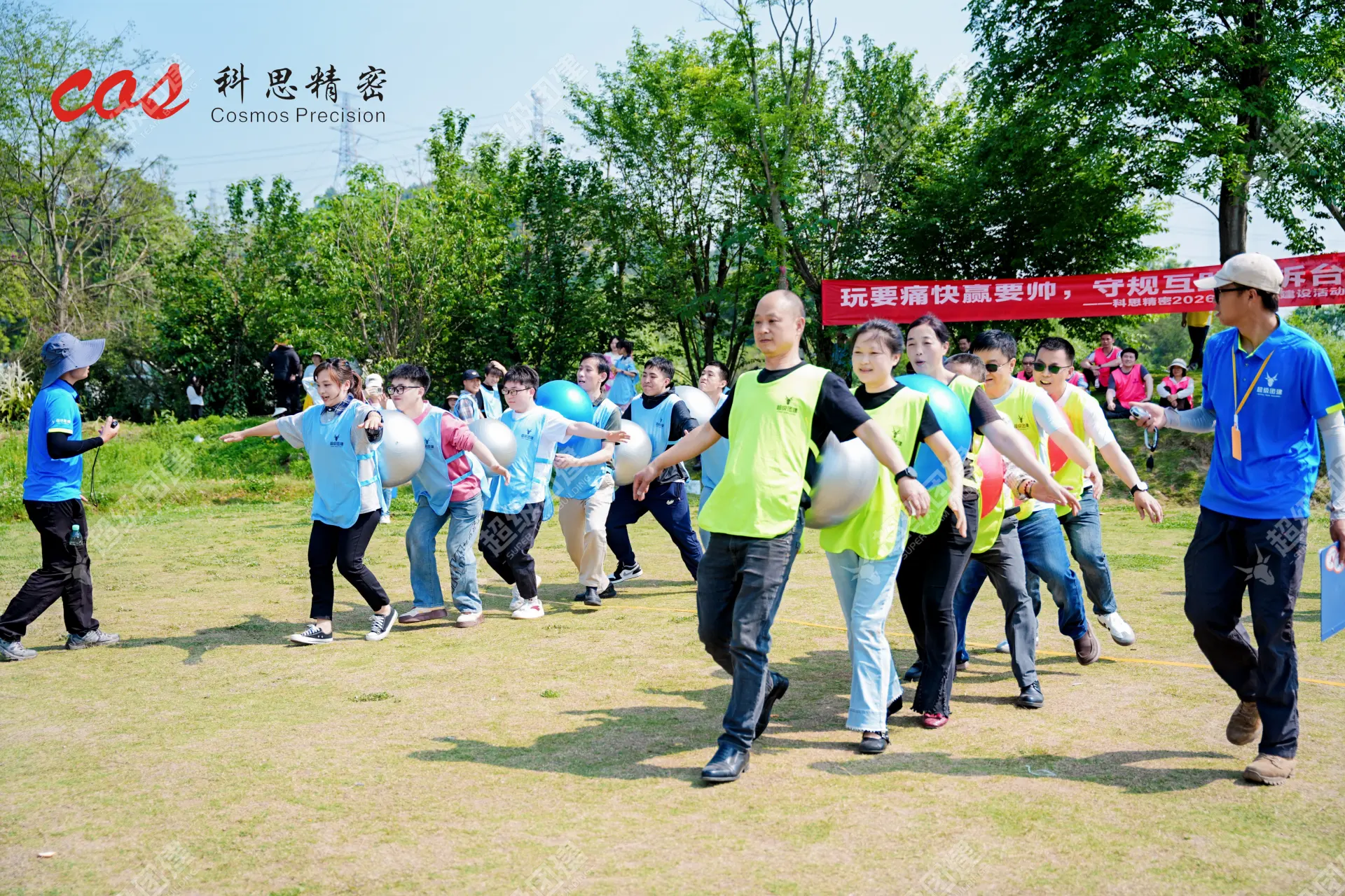 超级团建SuperTB www.tbsuper.com