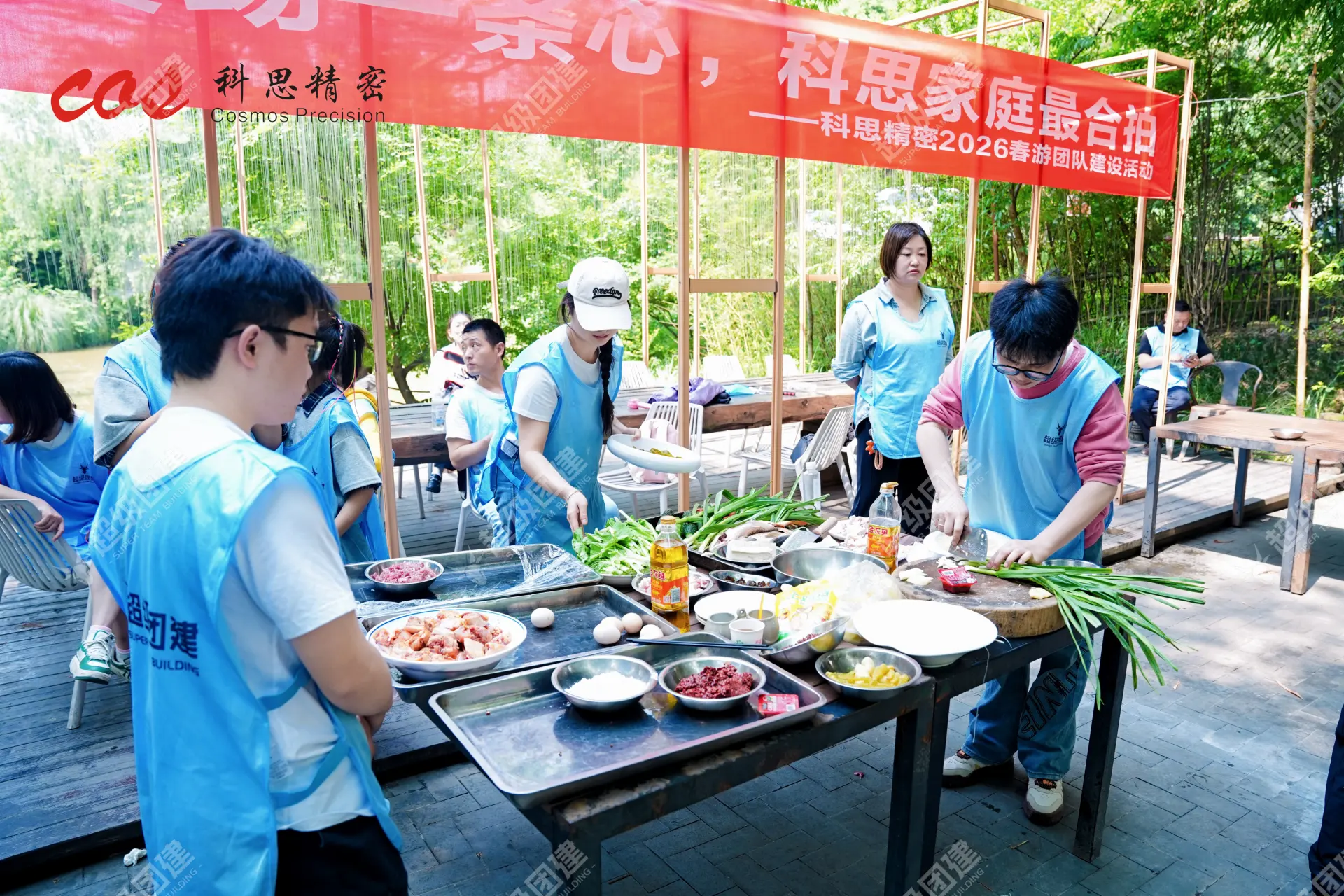 超级团建SuperTB www.tbsuper.com