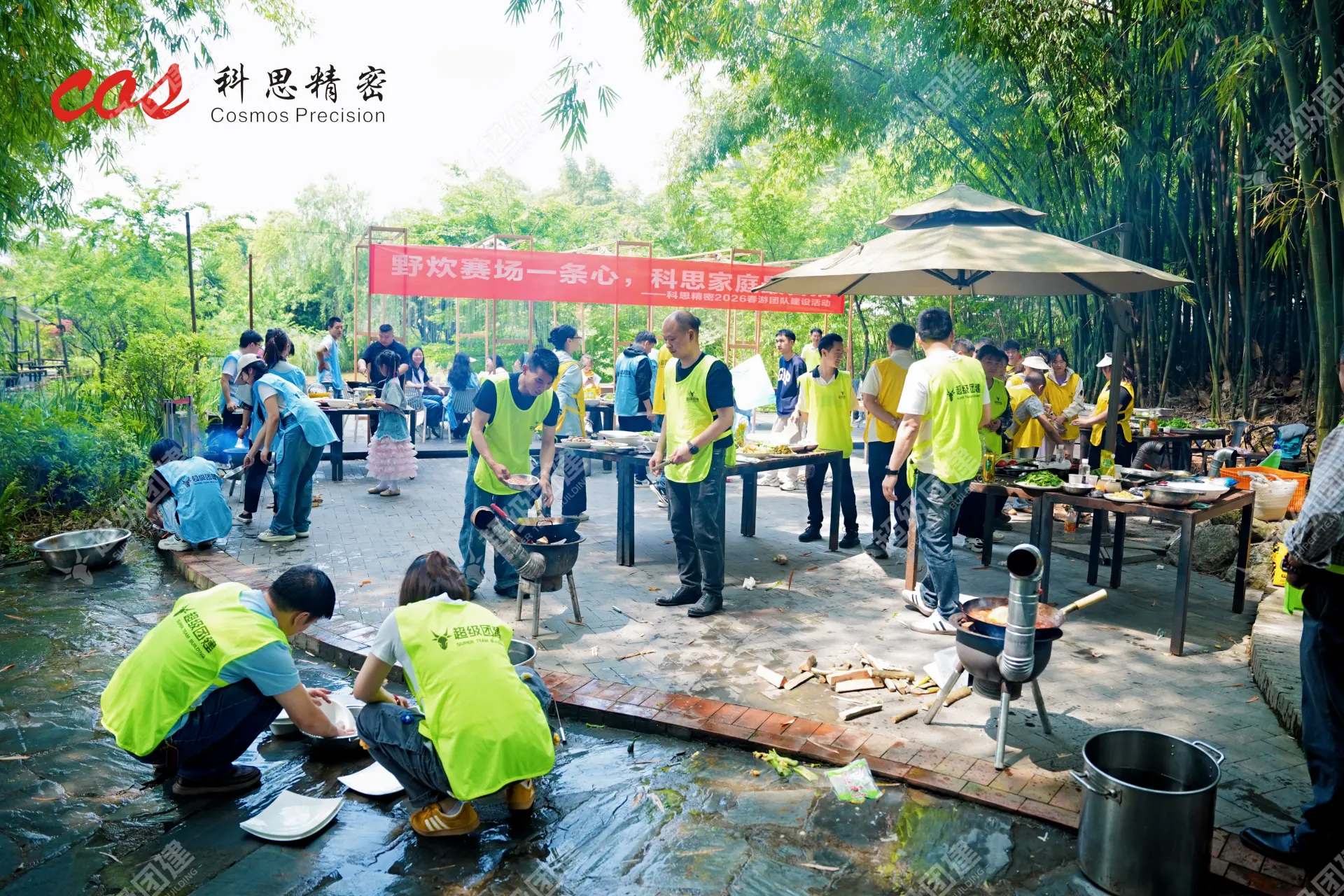 超级团建SuperTB www.tbsuper.com