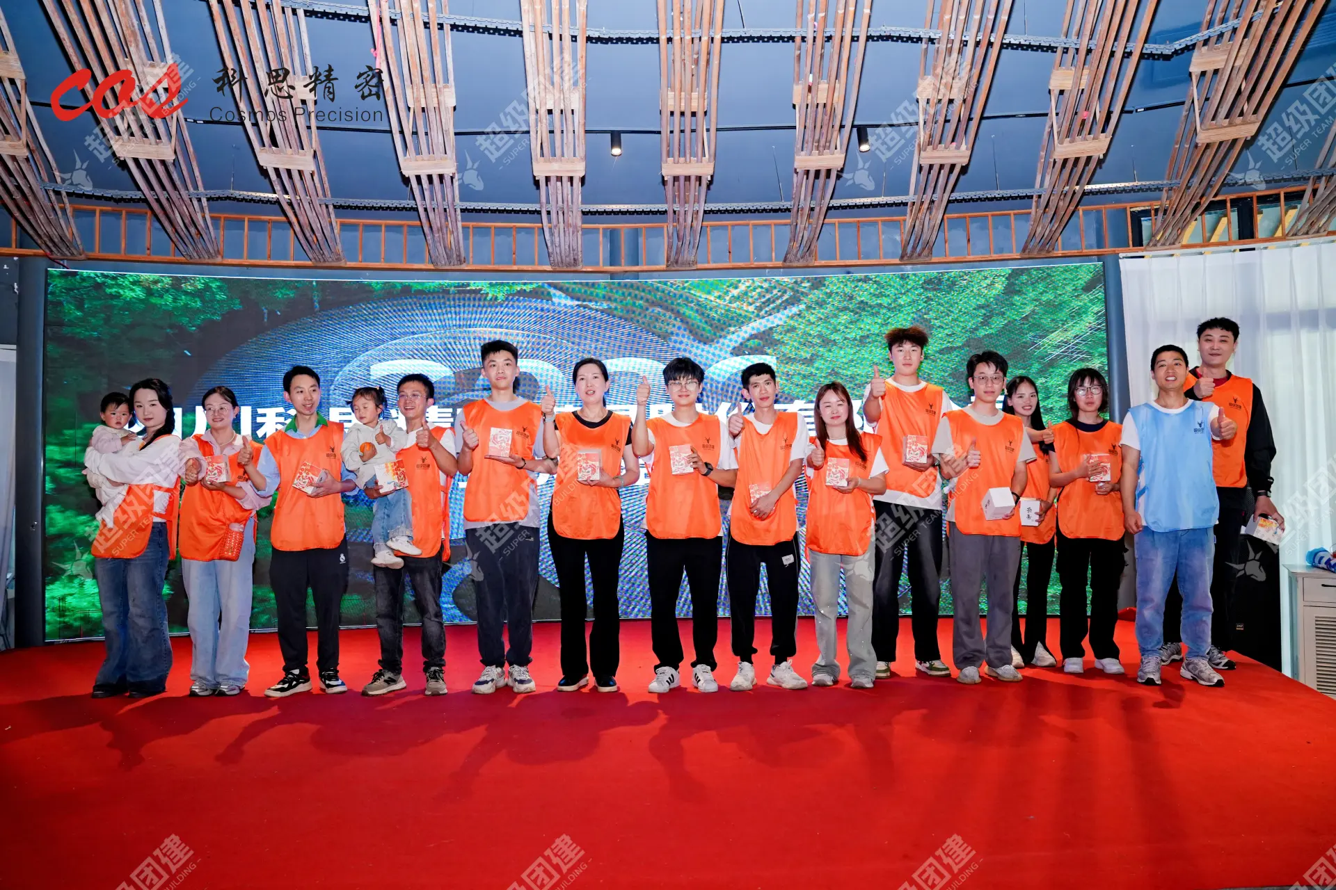 超级团建SuperTB www.tbsuper.com