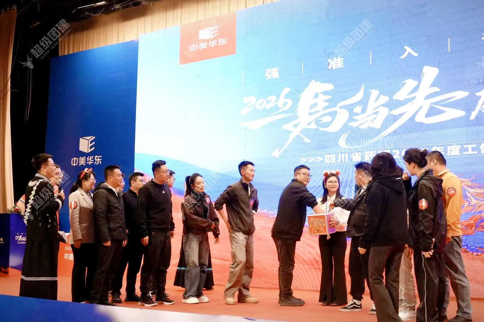 超级团建SuperTB www.tbsuper.com