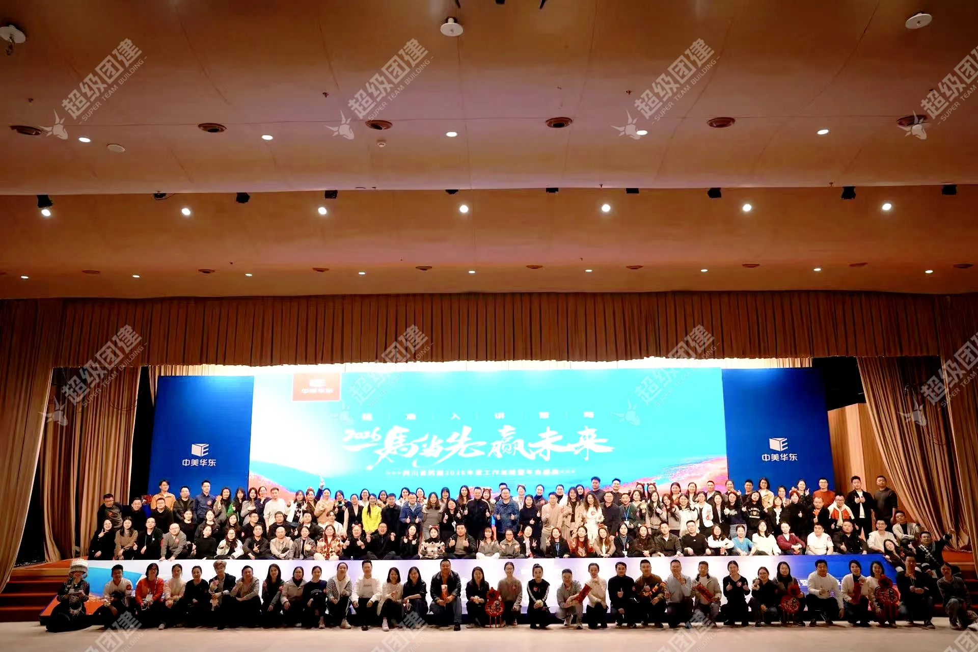 超级团建SuperTB www.tbsuper.com